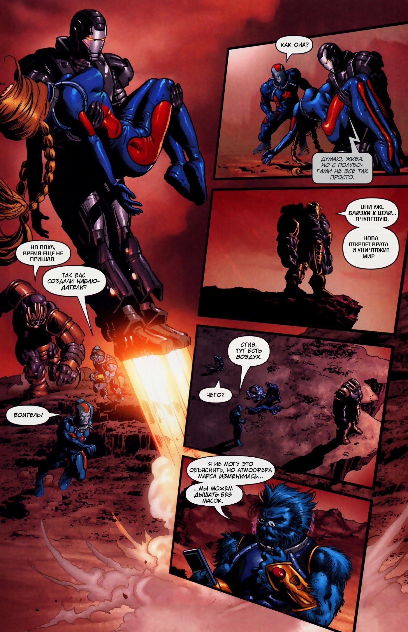 Read Secret Avengers Тайные Мстители Manga Online