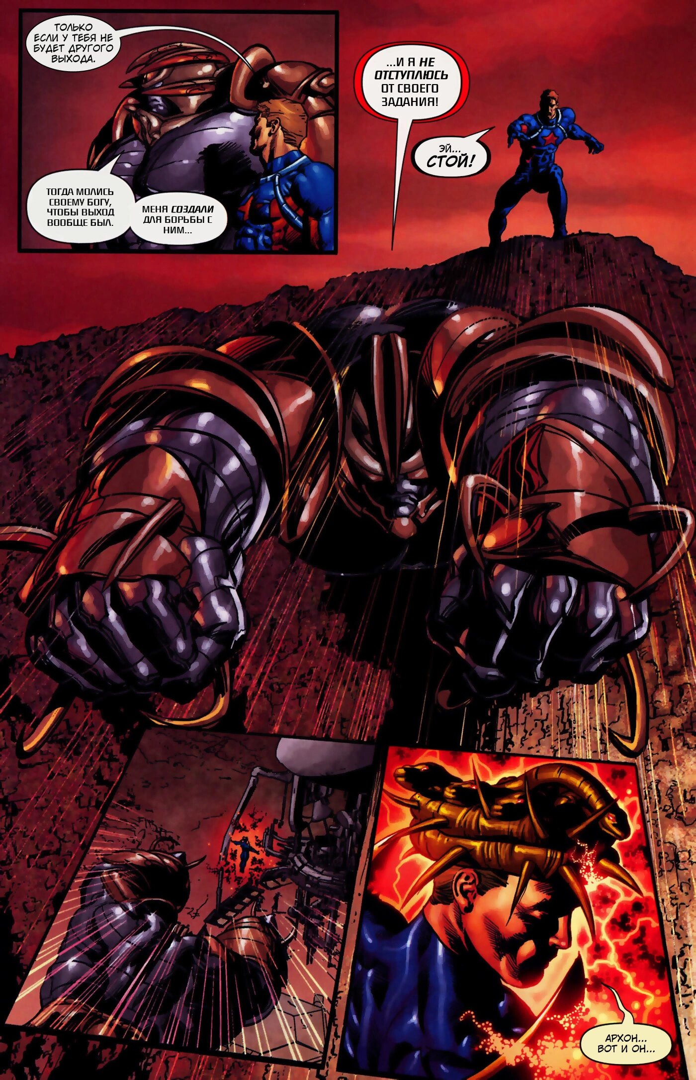 Read Secret Avengers Тайные Мстители Manga Online