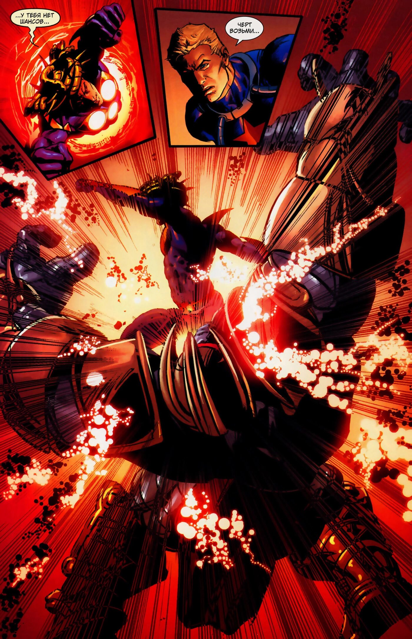 Read Secret Avengers Тайные Мстители Manga Online