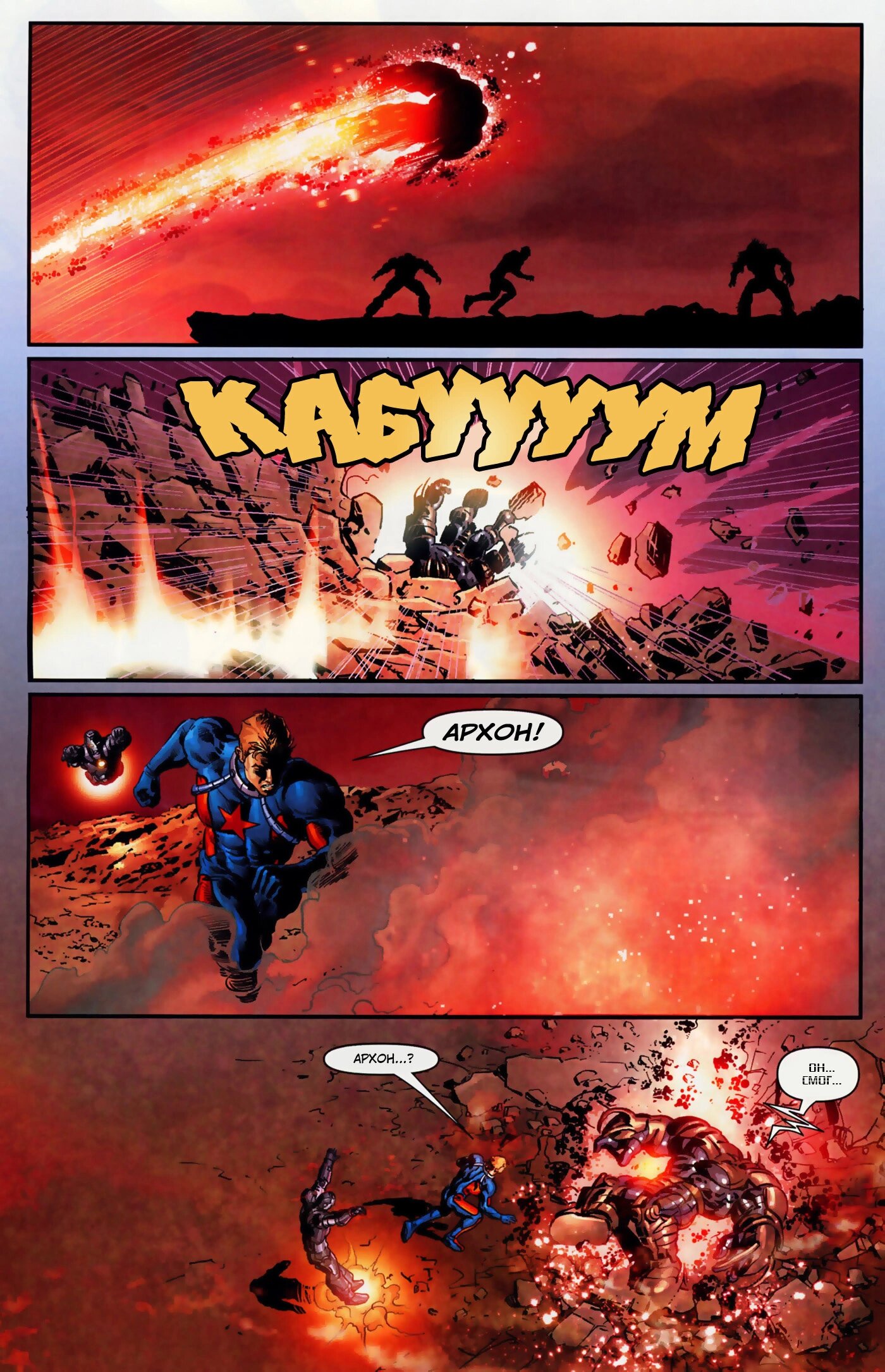Read Secret Avengers Тайные Мстители Manga Online