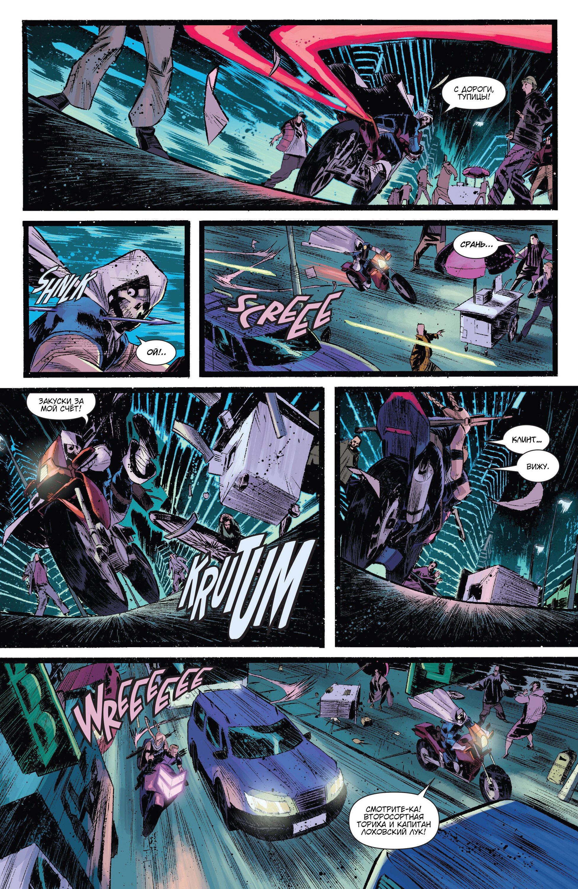 Read Secret Avengers Тайные Мстители Manga Online
