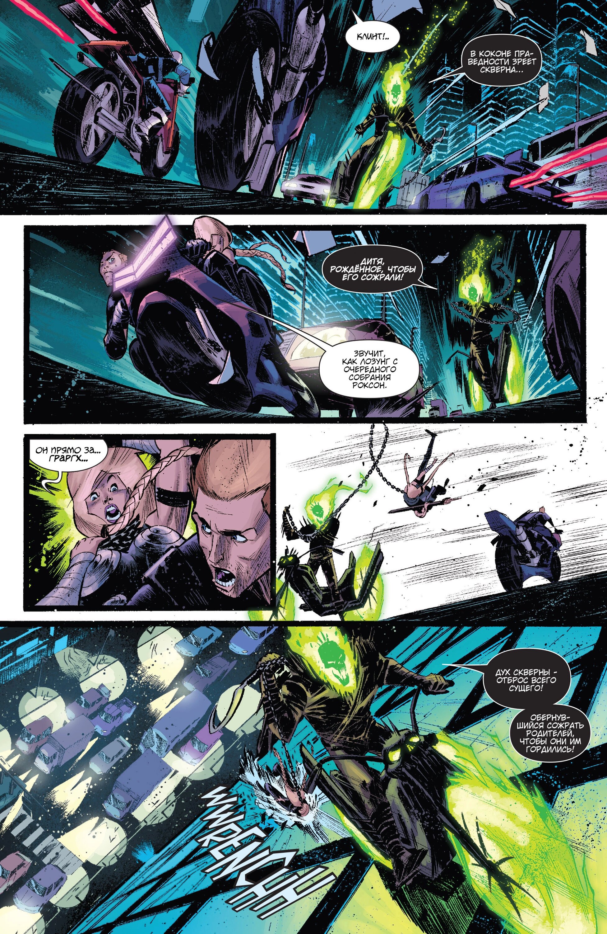 Read Secret Avengers Тайные Мстители Manga Online