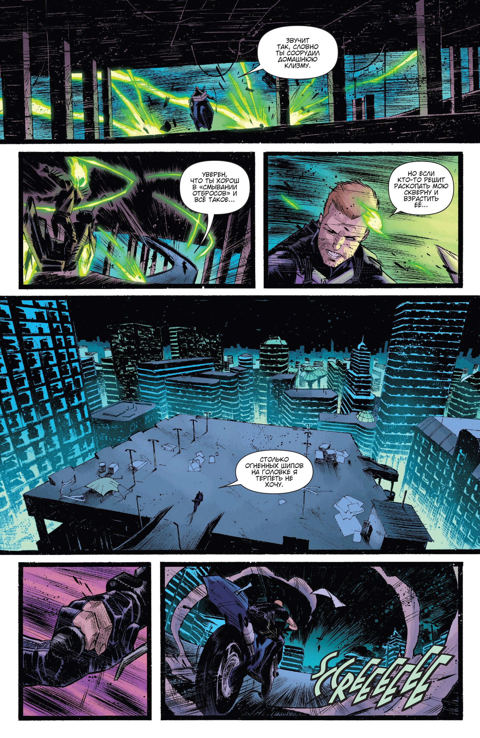 Read Secret Avengers Тайные Мстители Manga Online