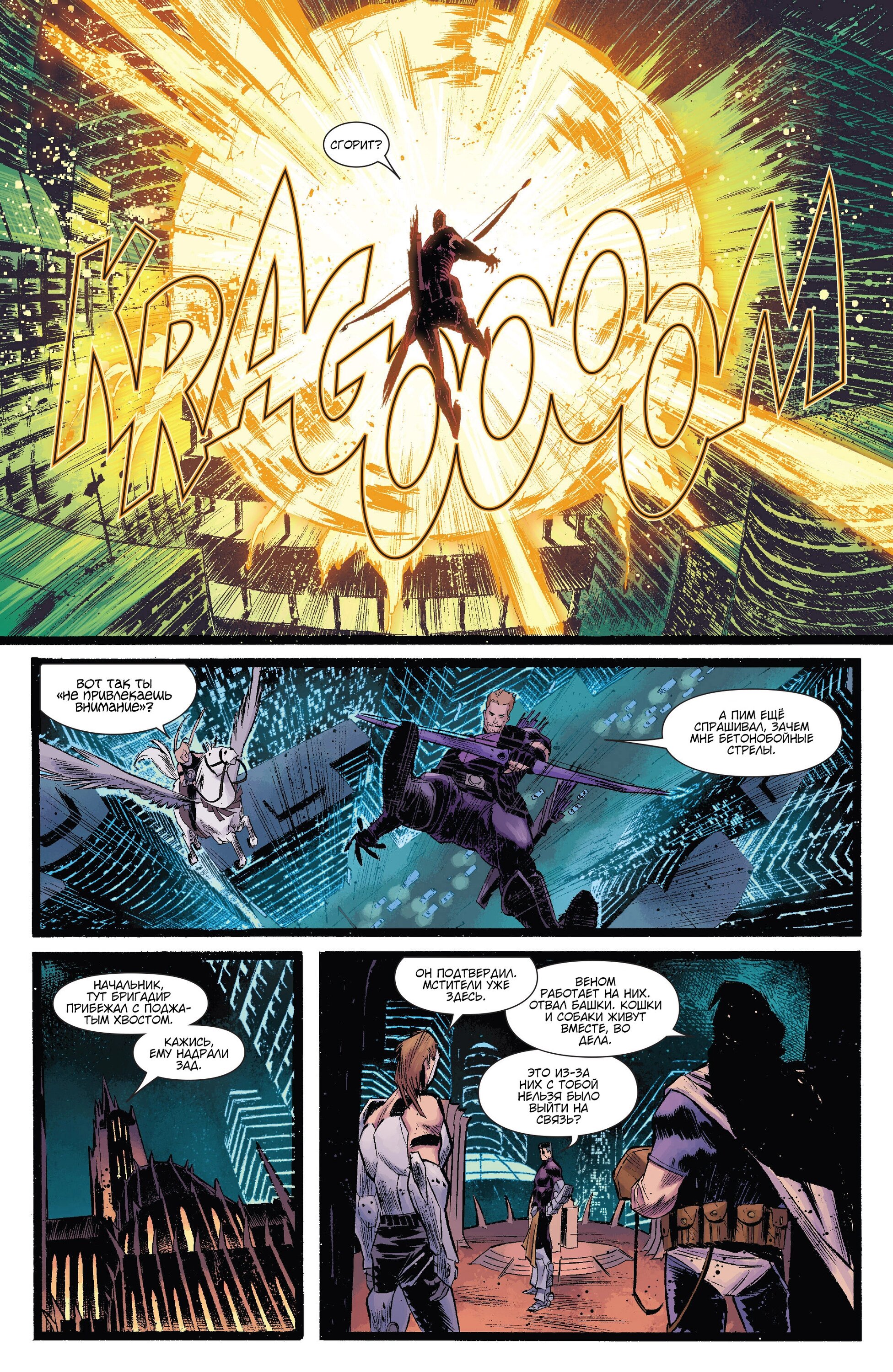 Read Secret Avengers Тайные Мстители Manga Online