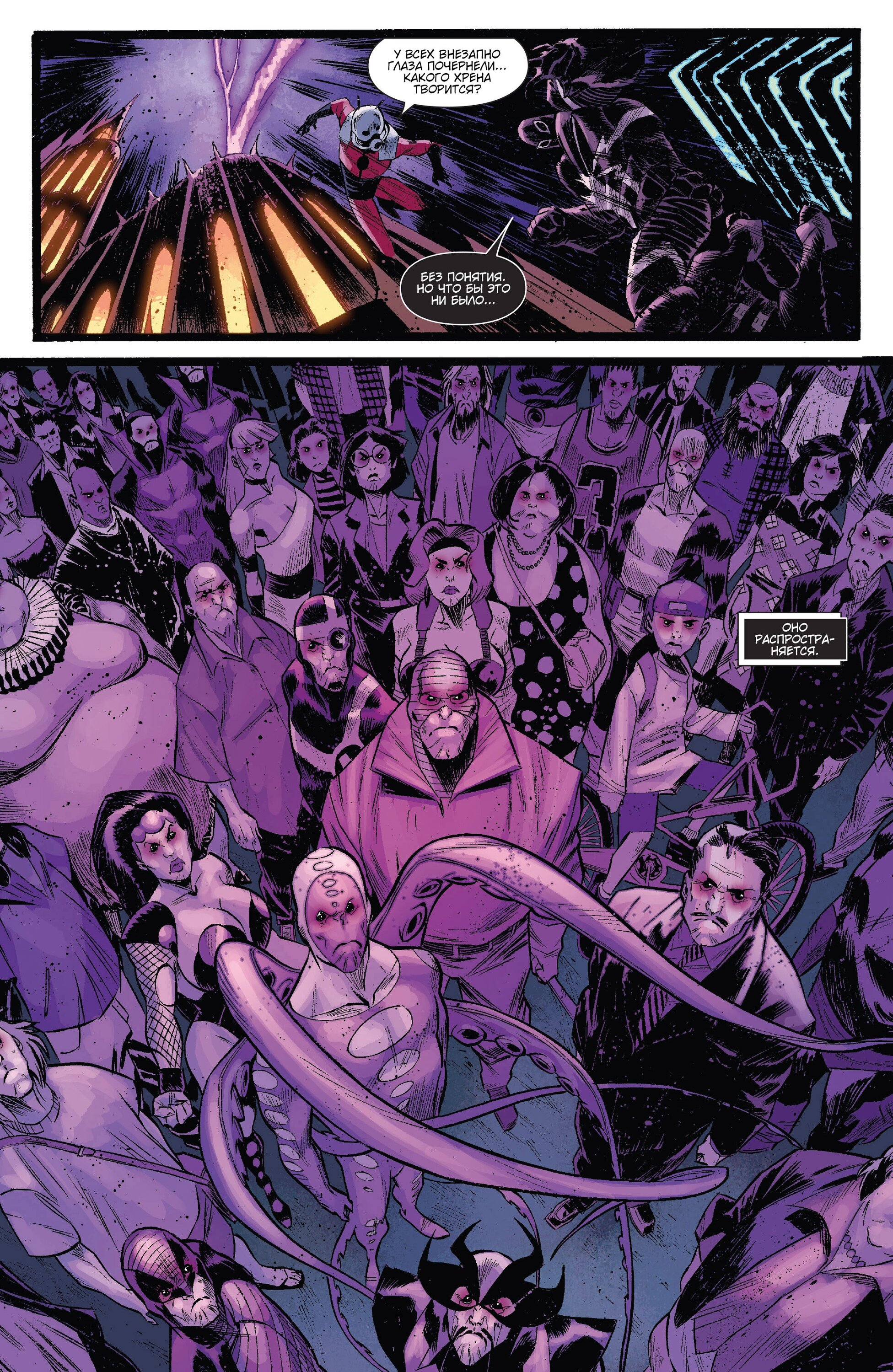 Read Secret Avengers Тайные Мстители Manga Online