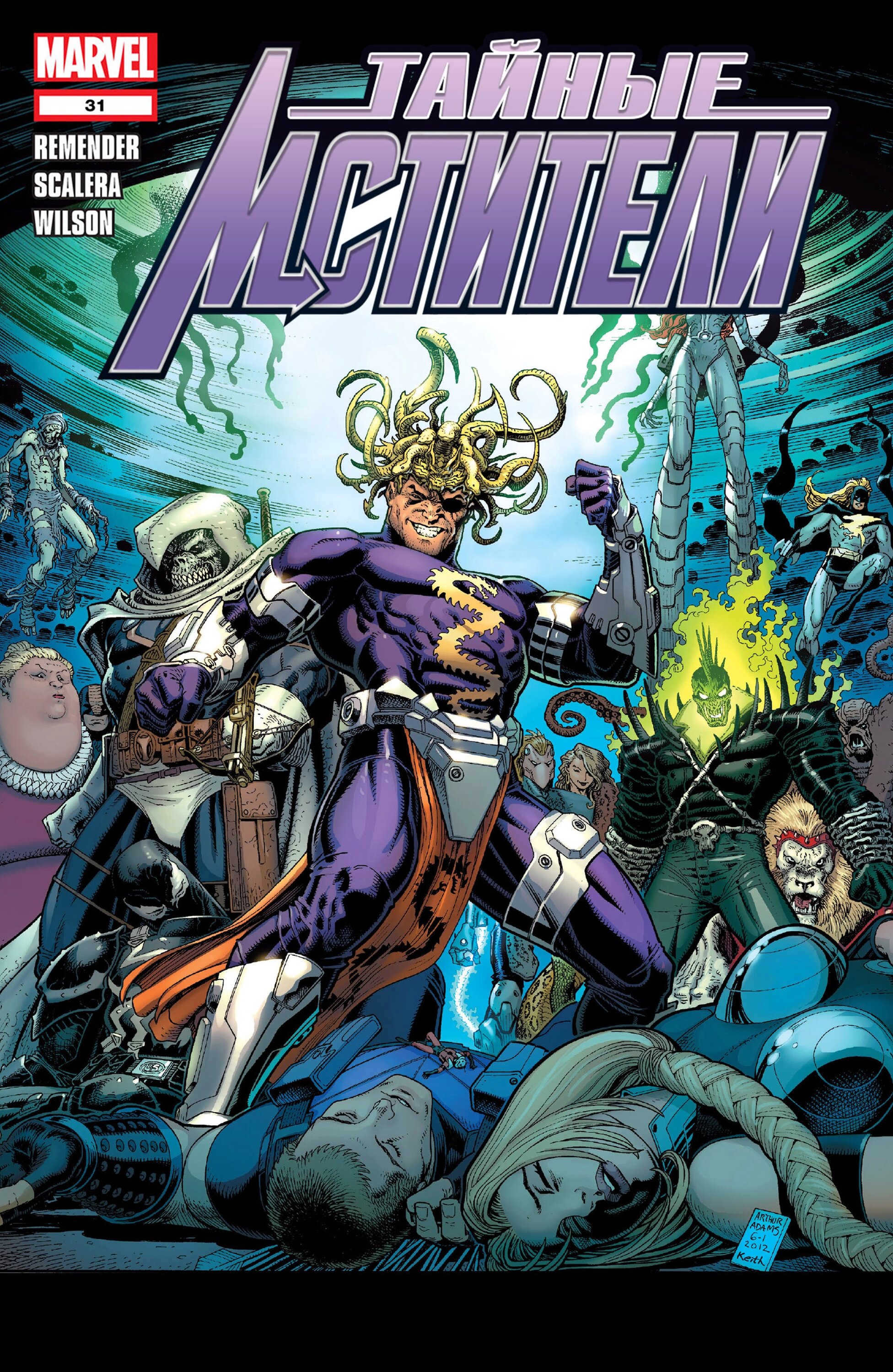 Read Secret Avengers Тайные Мстители Manga Online