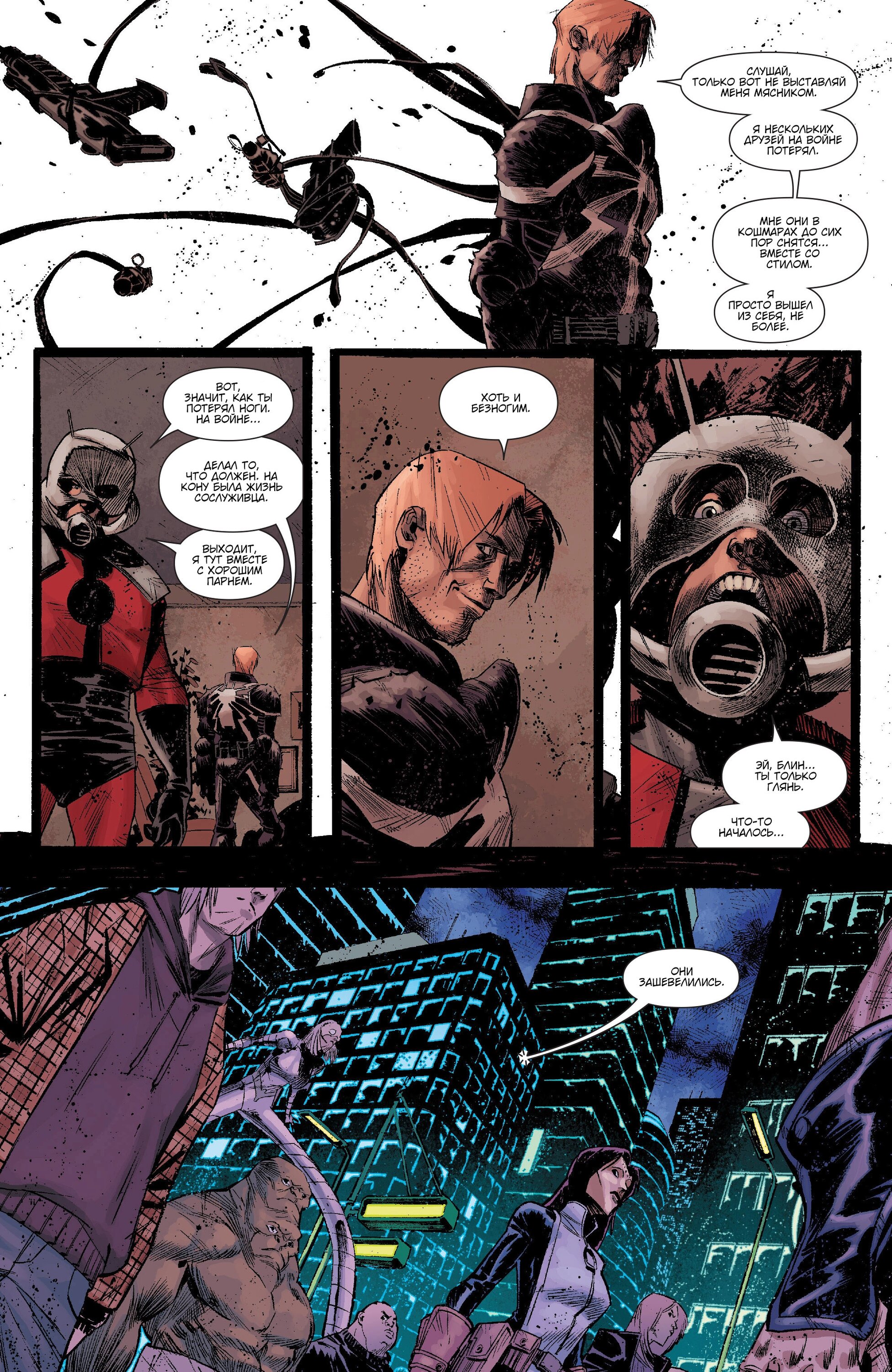 Read Secret Avengers Тайные Мстители Manga Online