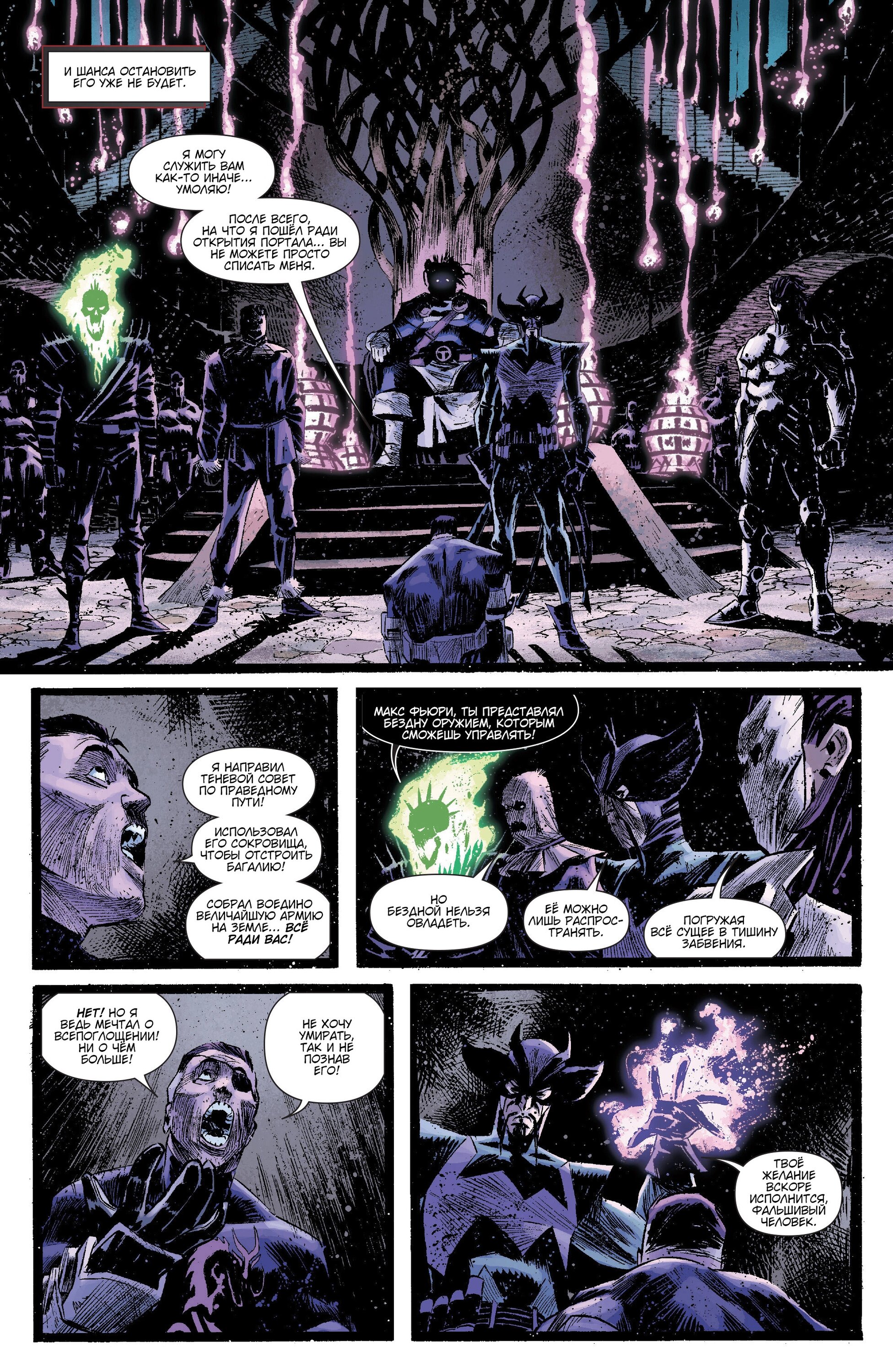 Read Secret Avengers Тайные Мстители Manga Online