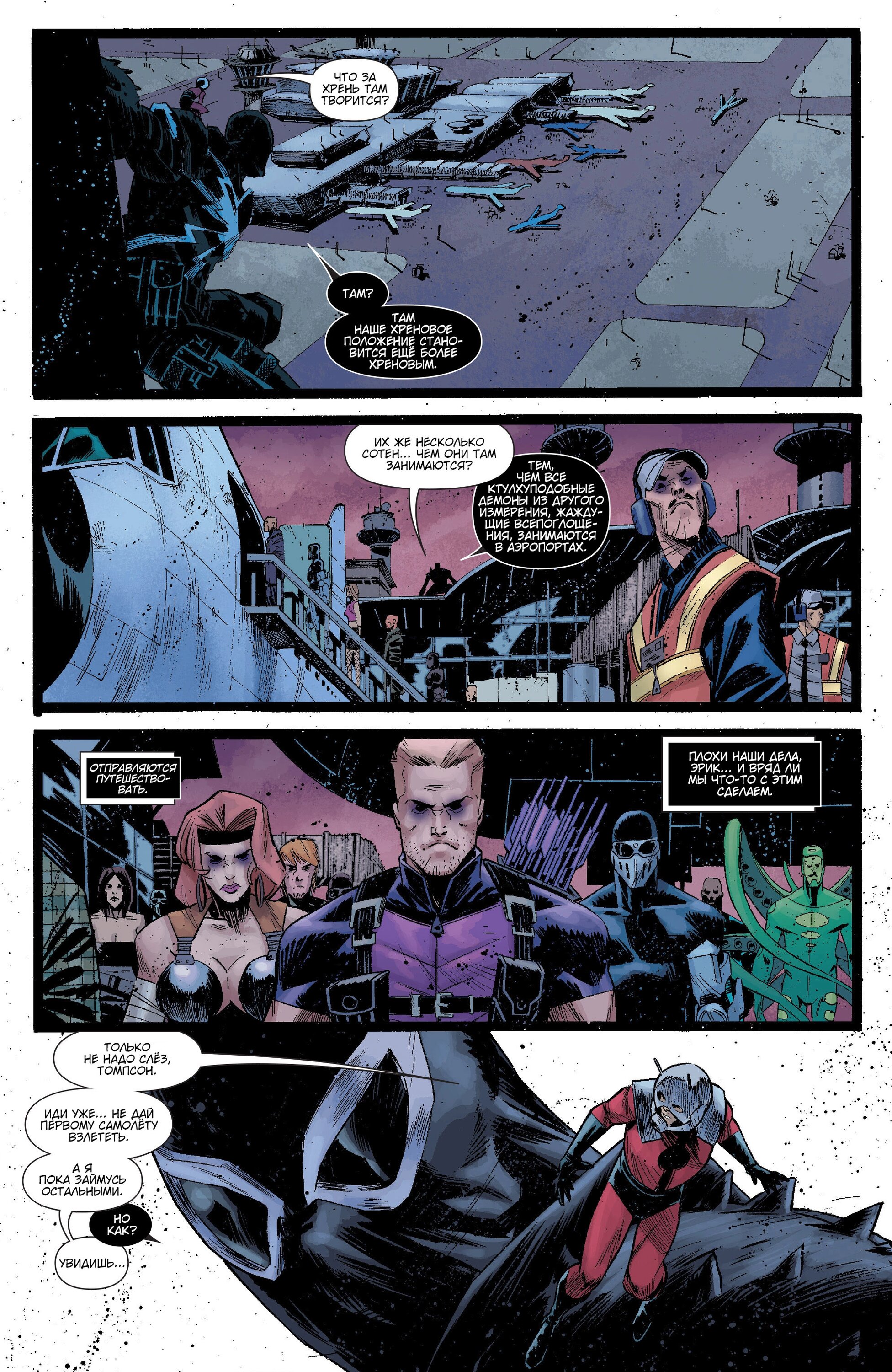 Read Secret Avengers Тайные Мстители Manga Online