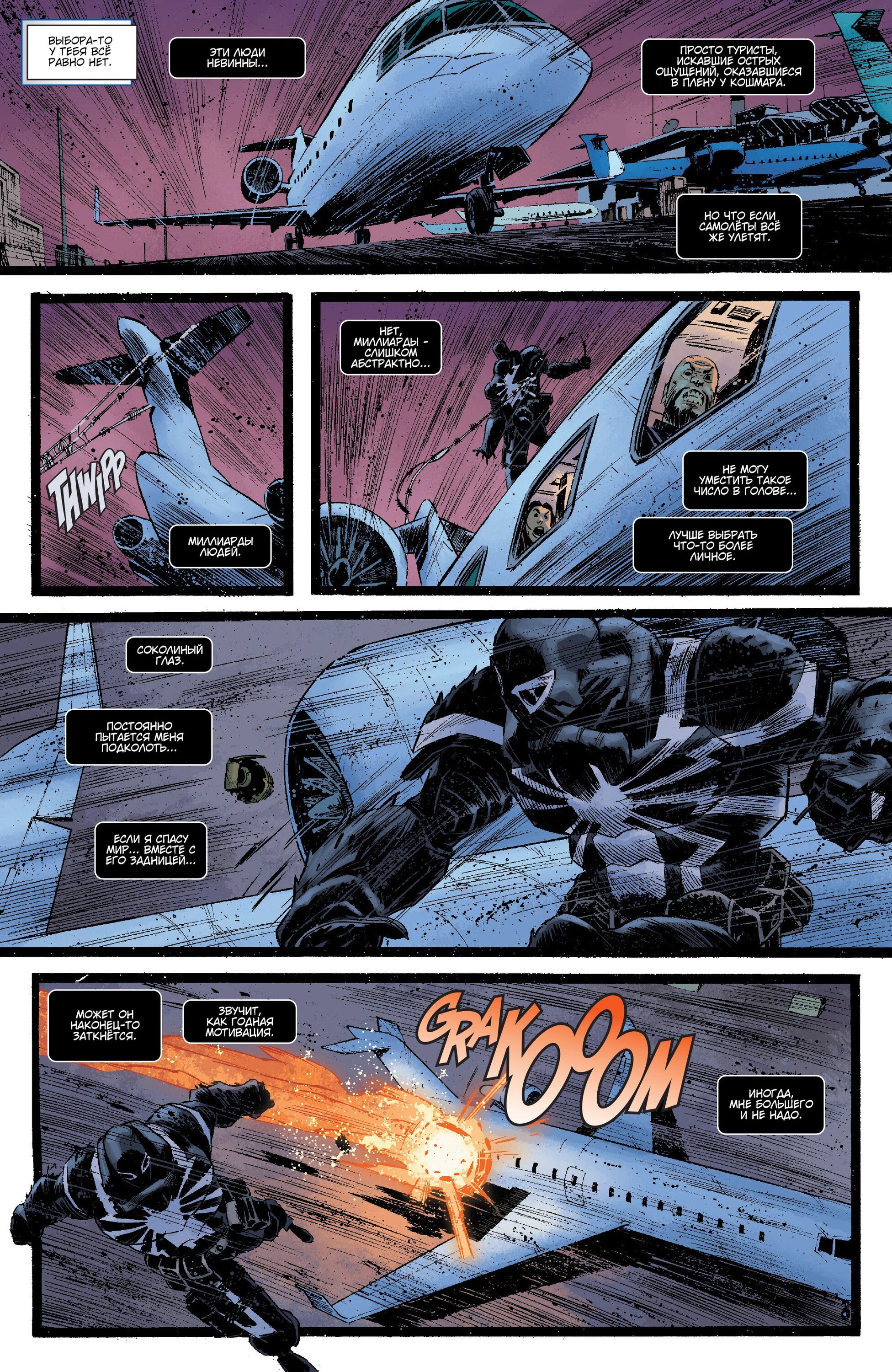 Read Secret Avengers Тайные Мстители Manga Online