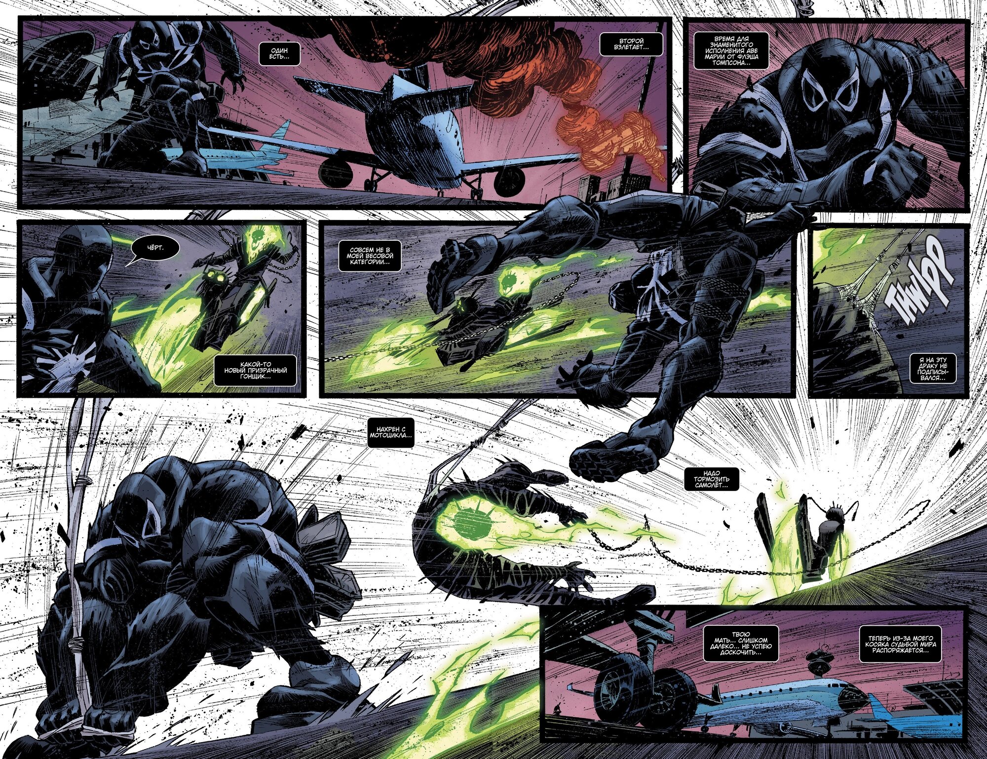 Read Secret Avengers Тайные Мстители Manga Online