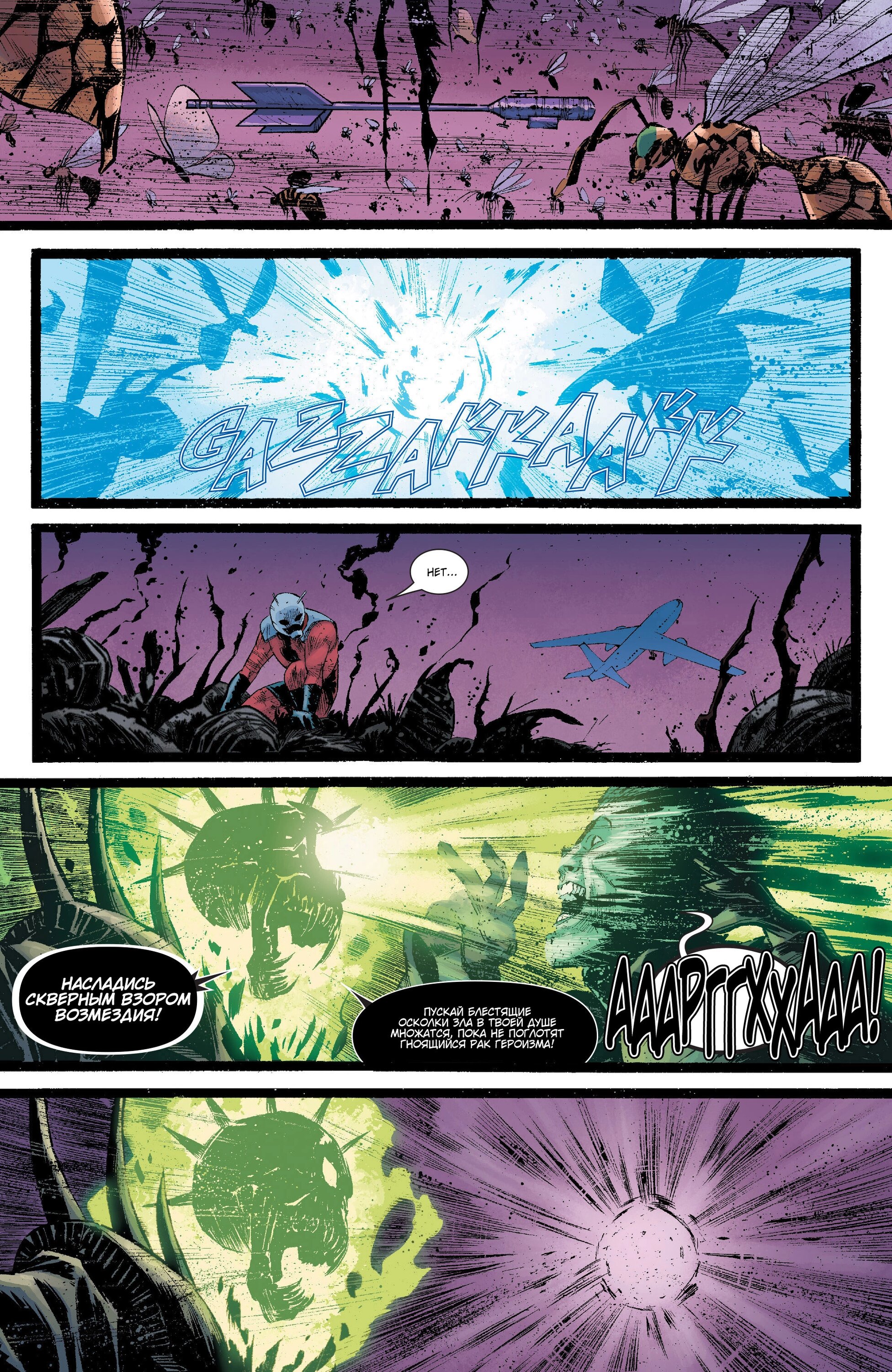 Read Secret Avengers Тайные Мстители Manga Online