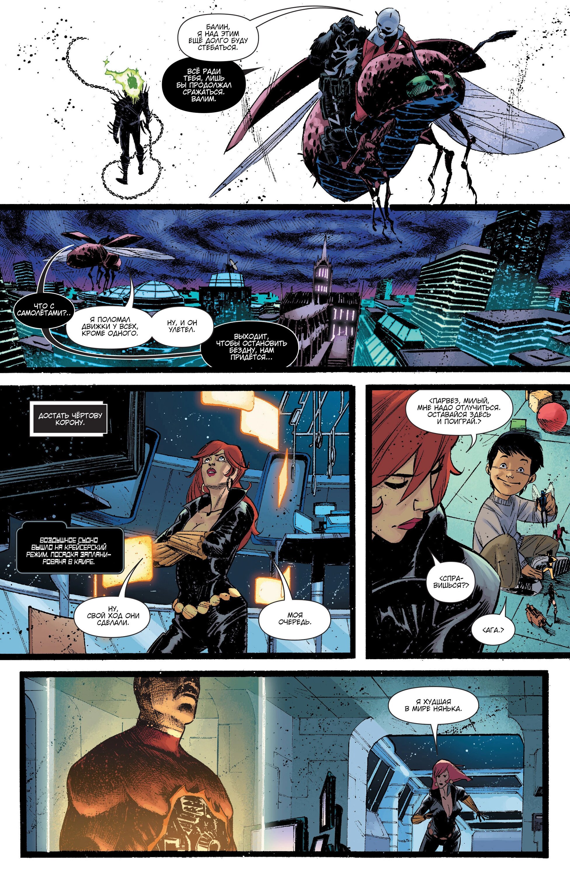 Read Secret Avengers Тайные Мстители Manga Online