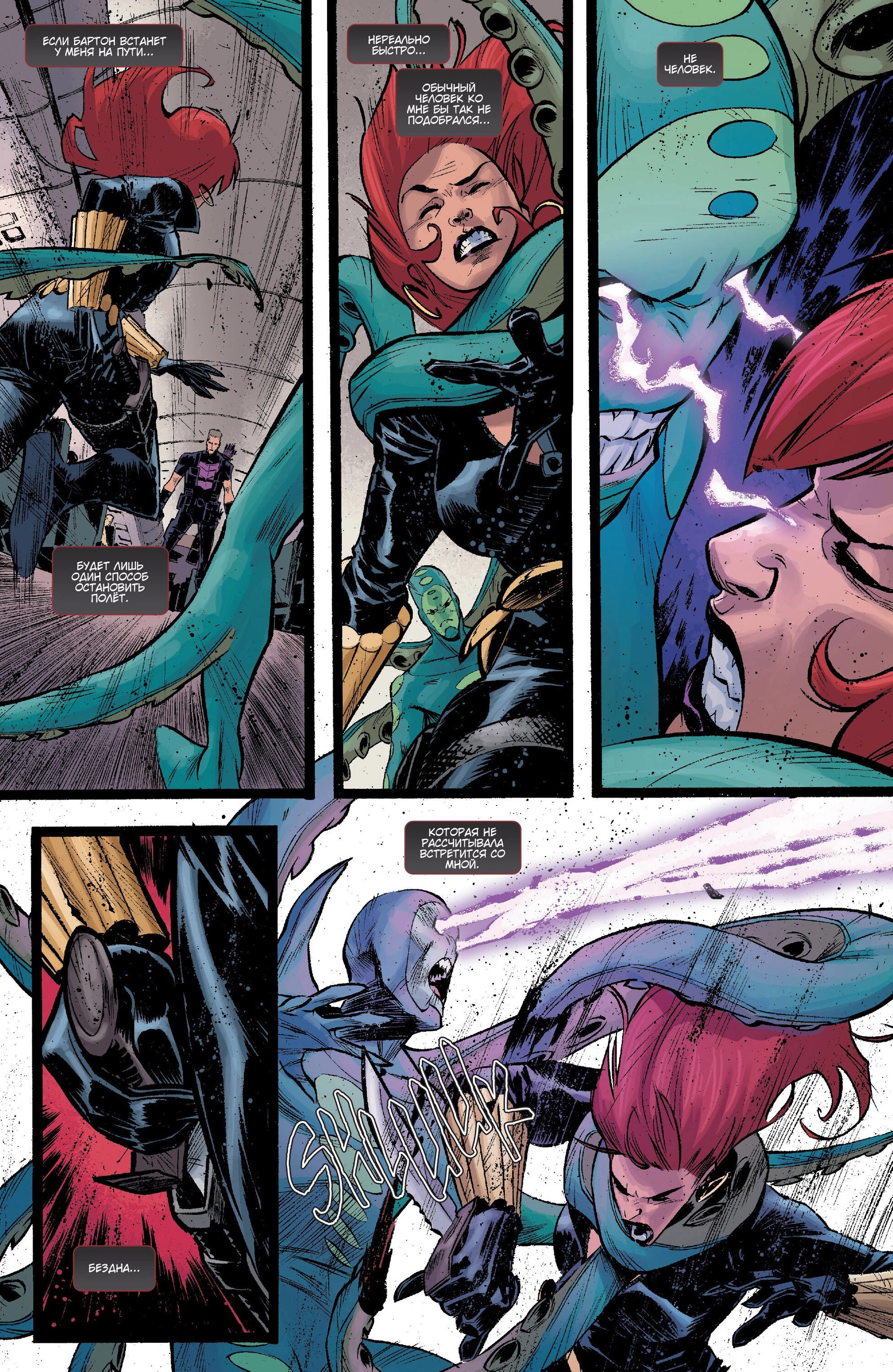 Read Secret Avengers Тайные Мстители Manga Online
