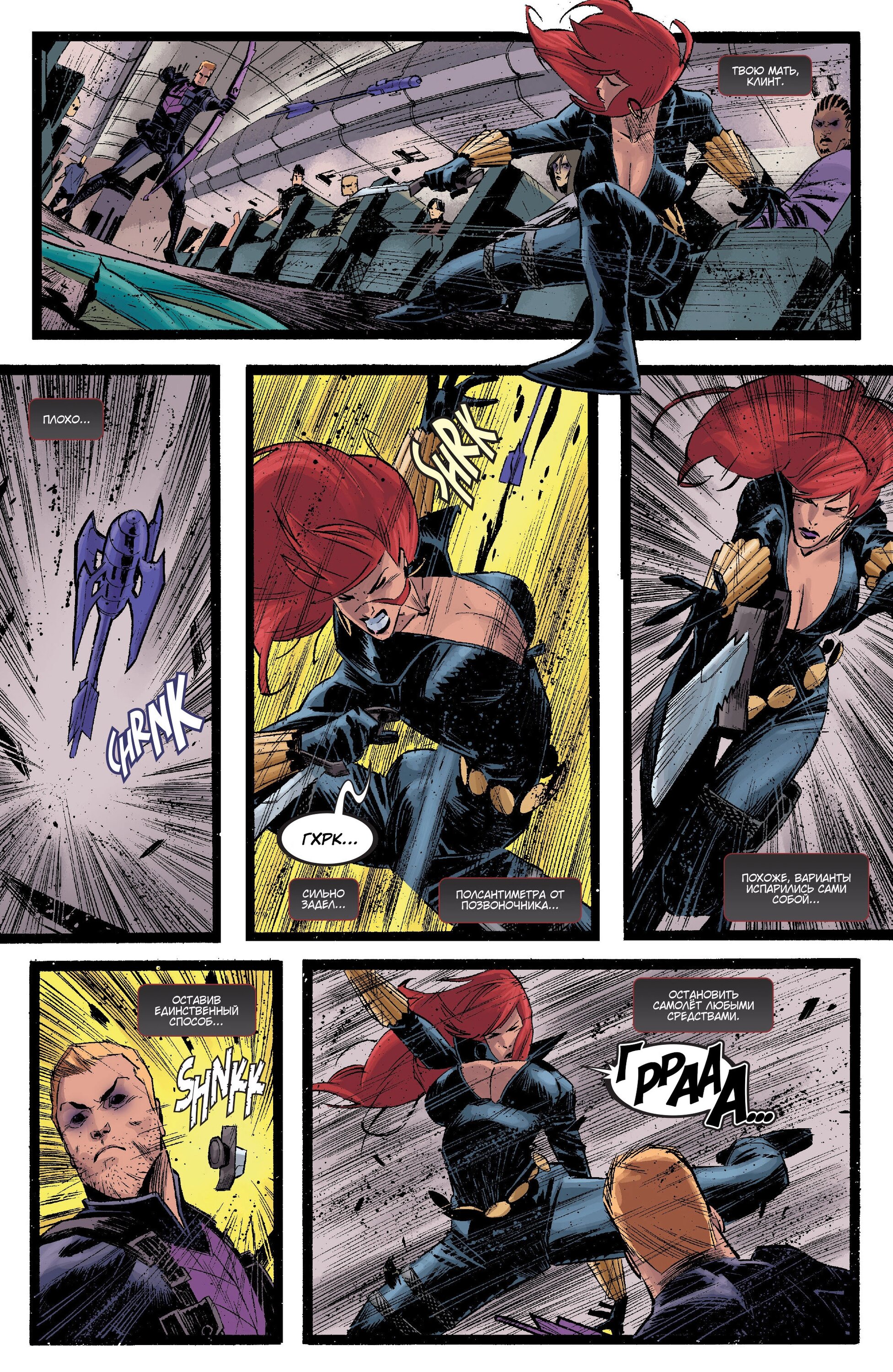 Read Secret Avengers Тайные Мстители Manga Online