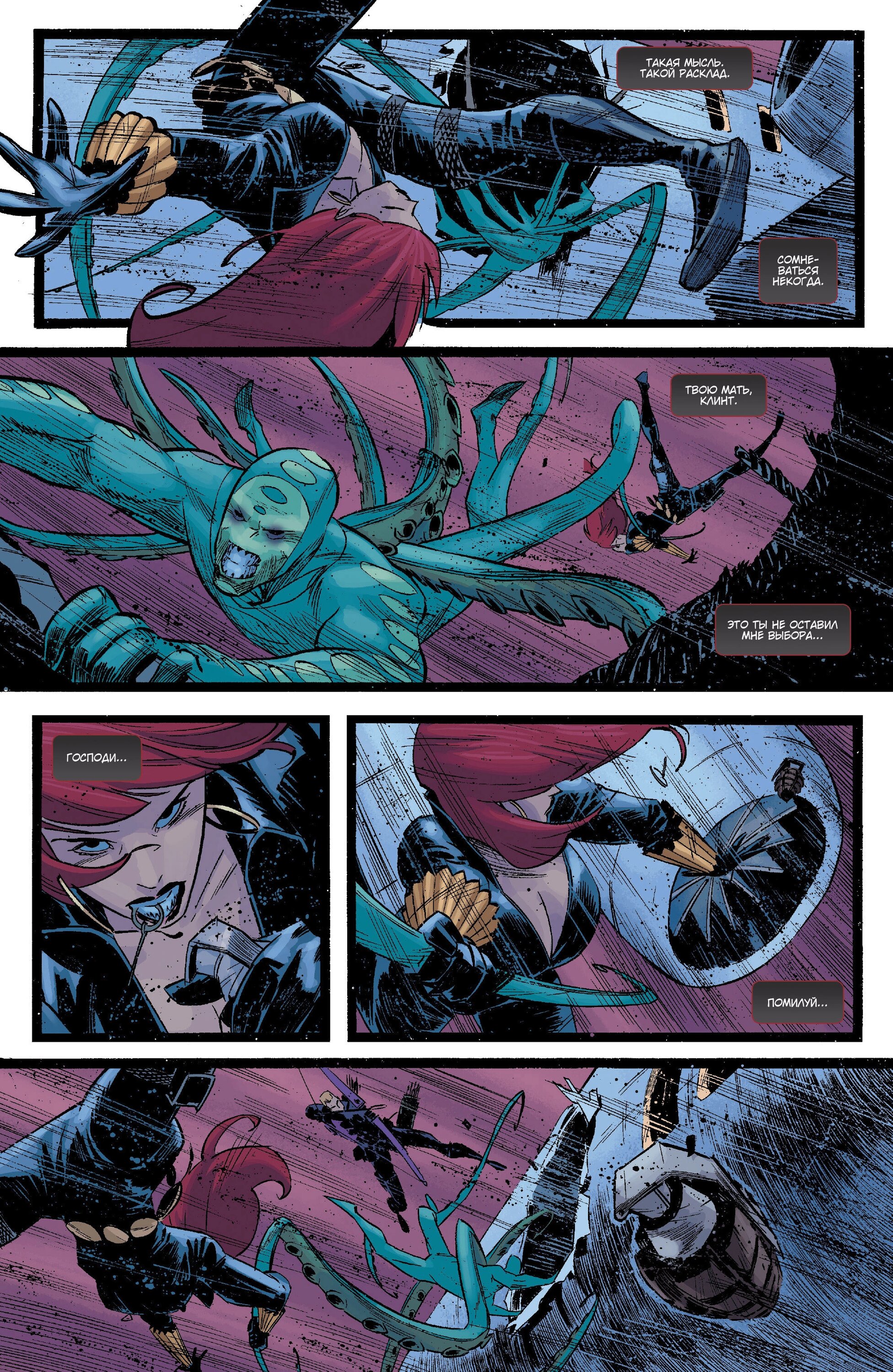 Read Secret Avengers Тайные Мстители Manga Online