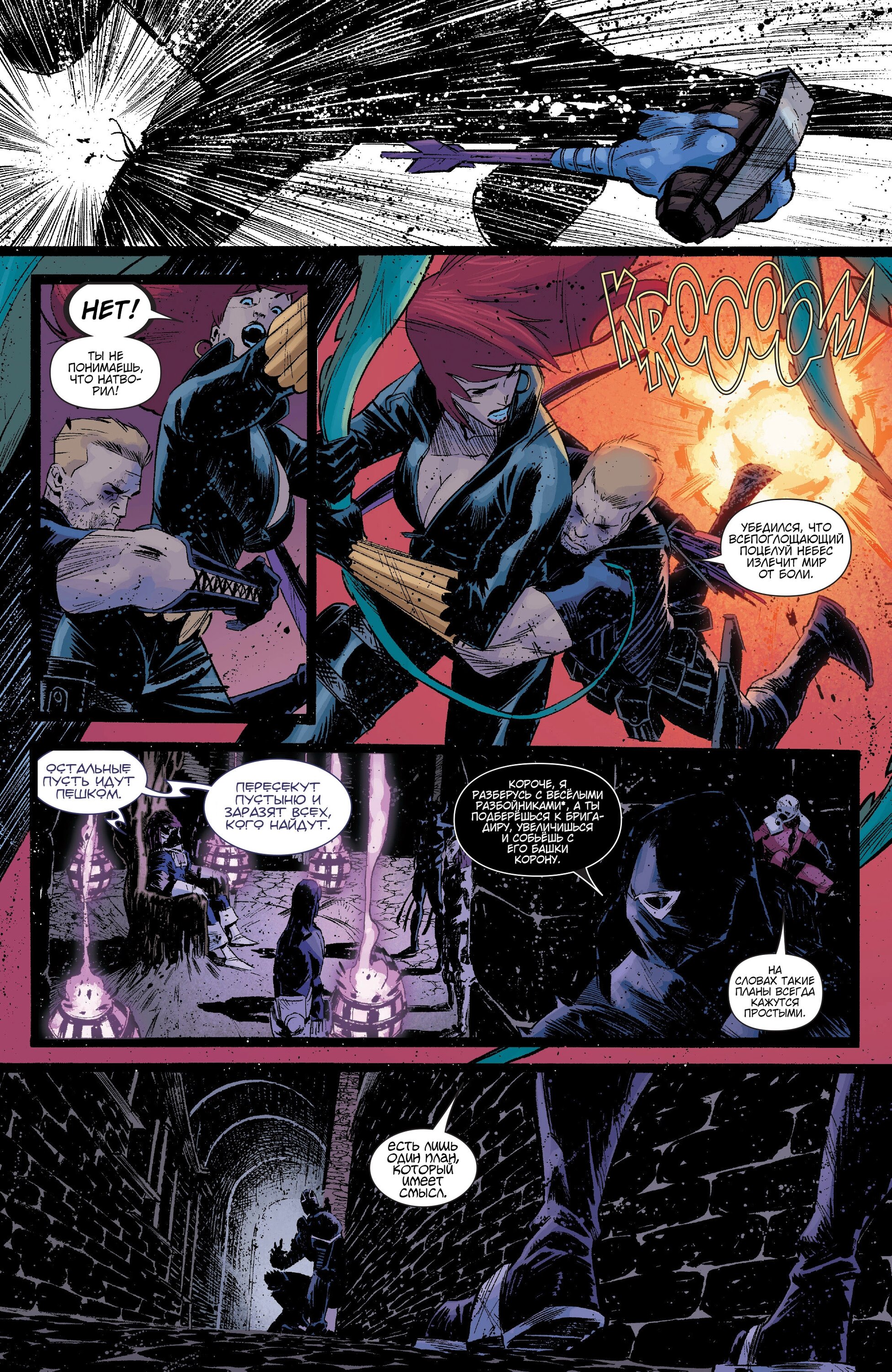 Read Secret Avengers Тайные Мстители Manga Online