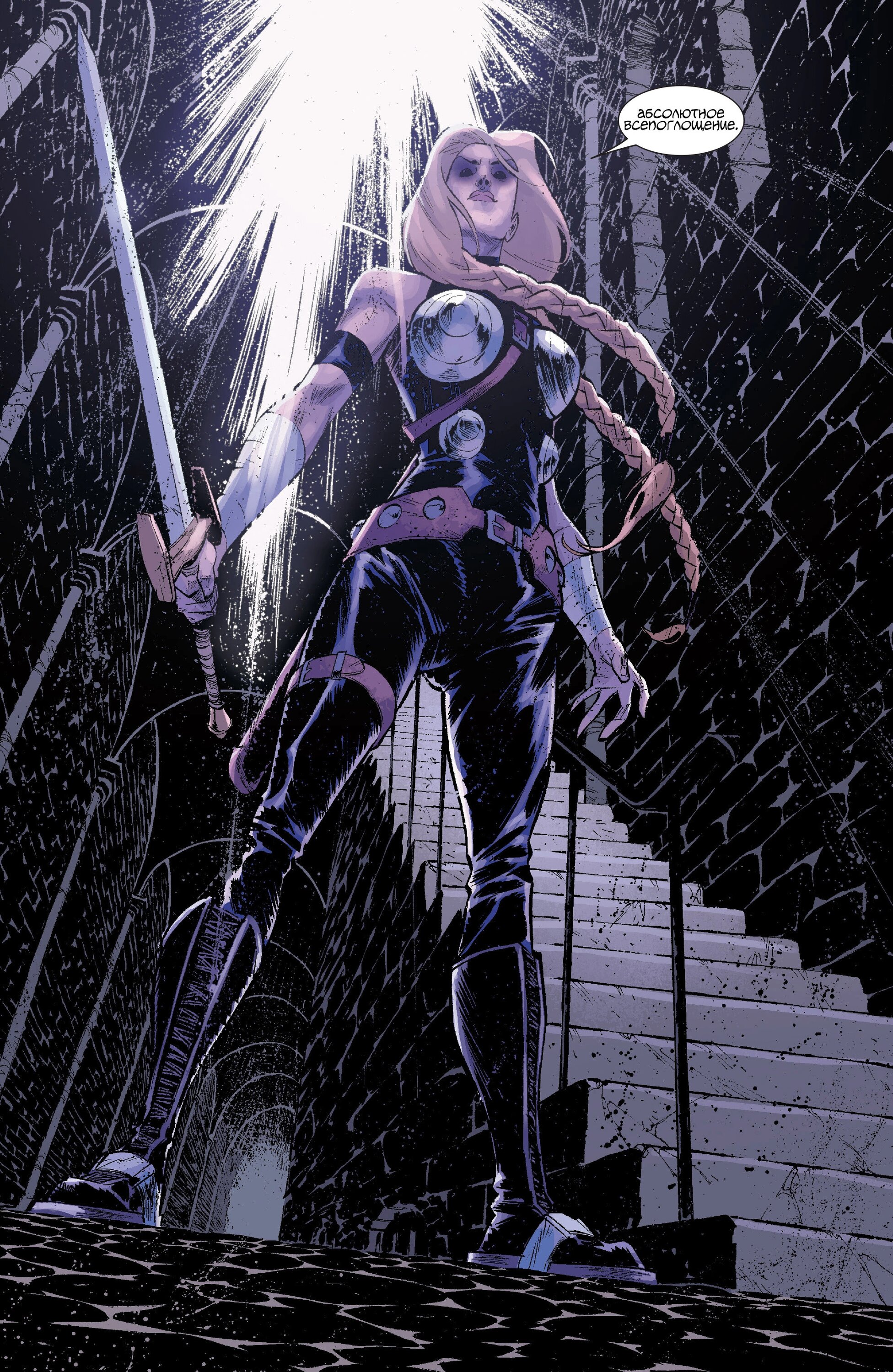 Read Secret Avengers Тайные Мстители Manga Online