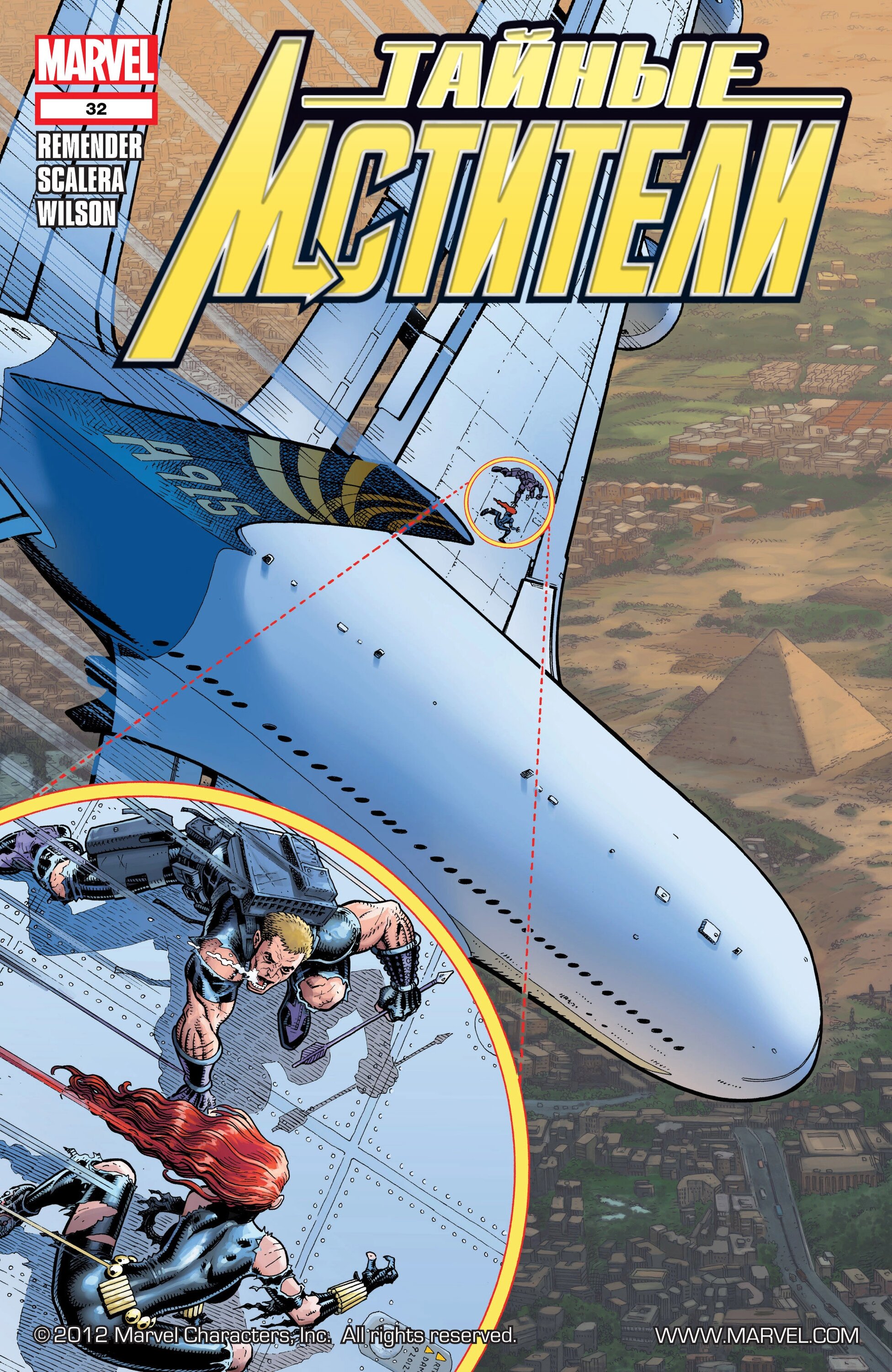 Read Secret Avengers Тайные Мстители Manga Online