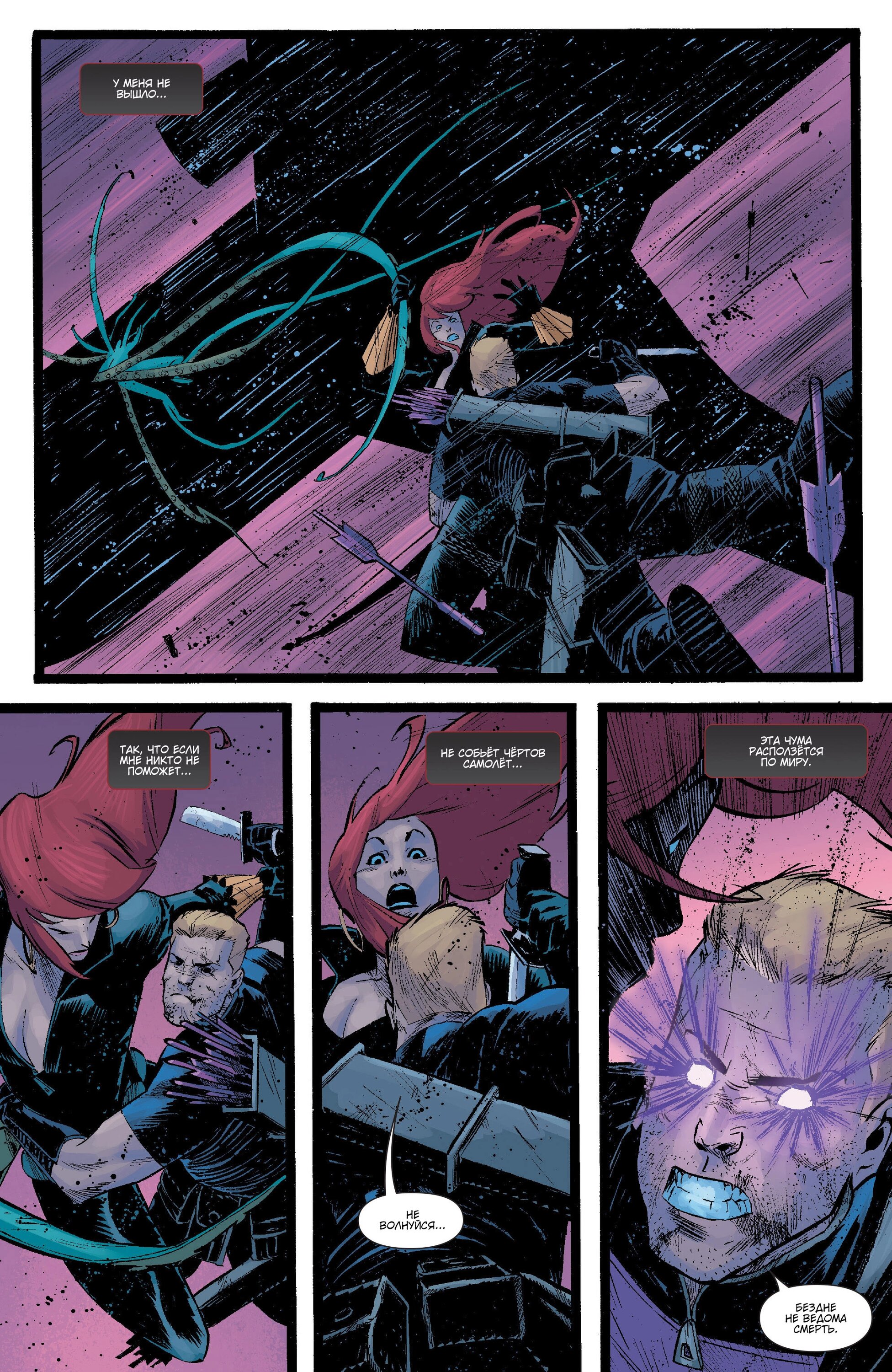 Read Secret Avengers Тайные Мстители Manga Online