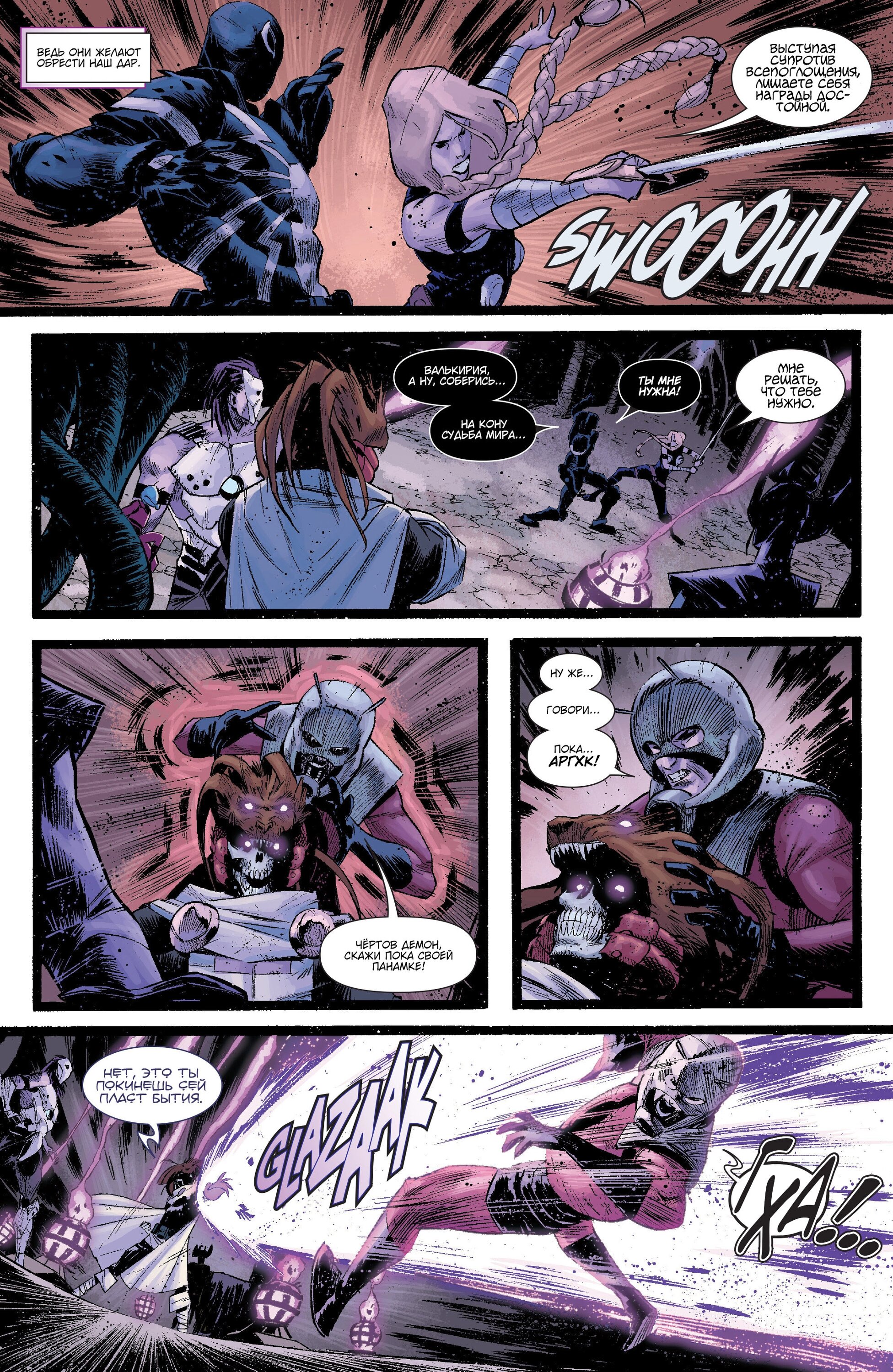 Read Secret Avengers Тайные Мстители Manga Online