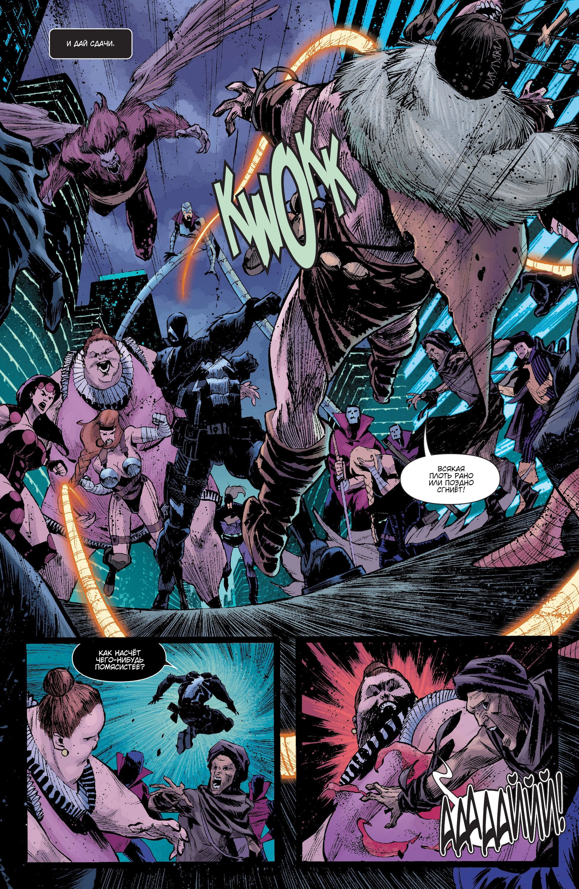 Read Secret Avengers Тайные Мстители Manga Online