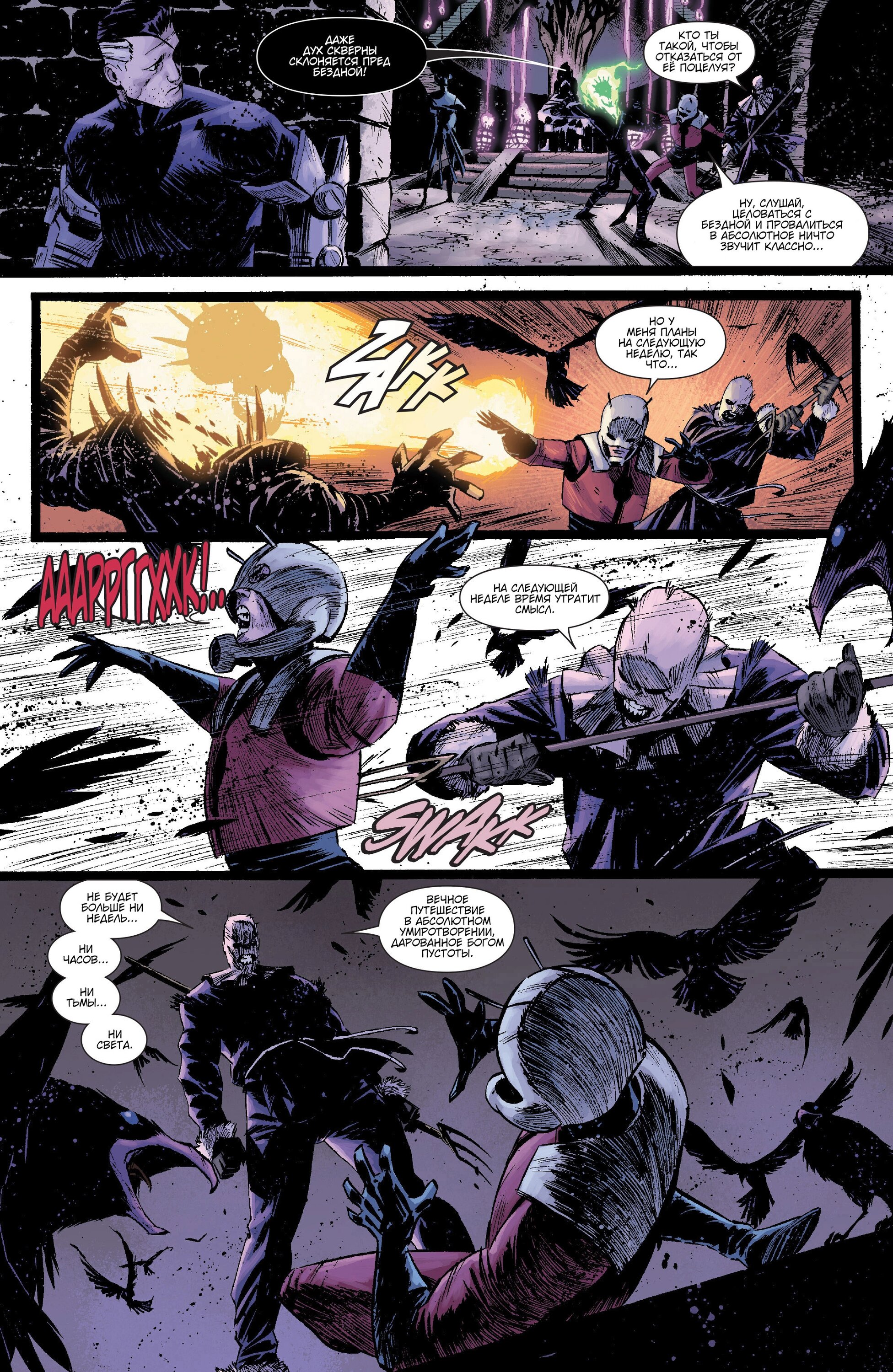 Read Secret Avengers Тайные Мстители Manga Online
