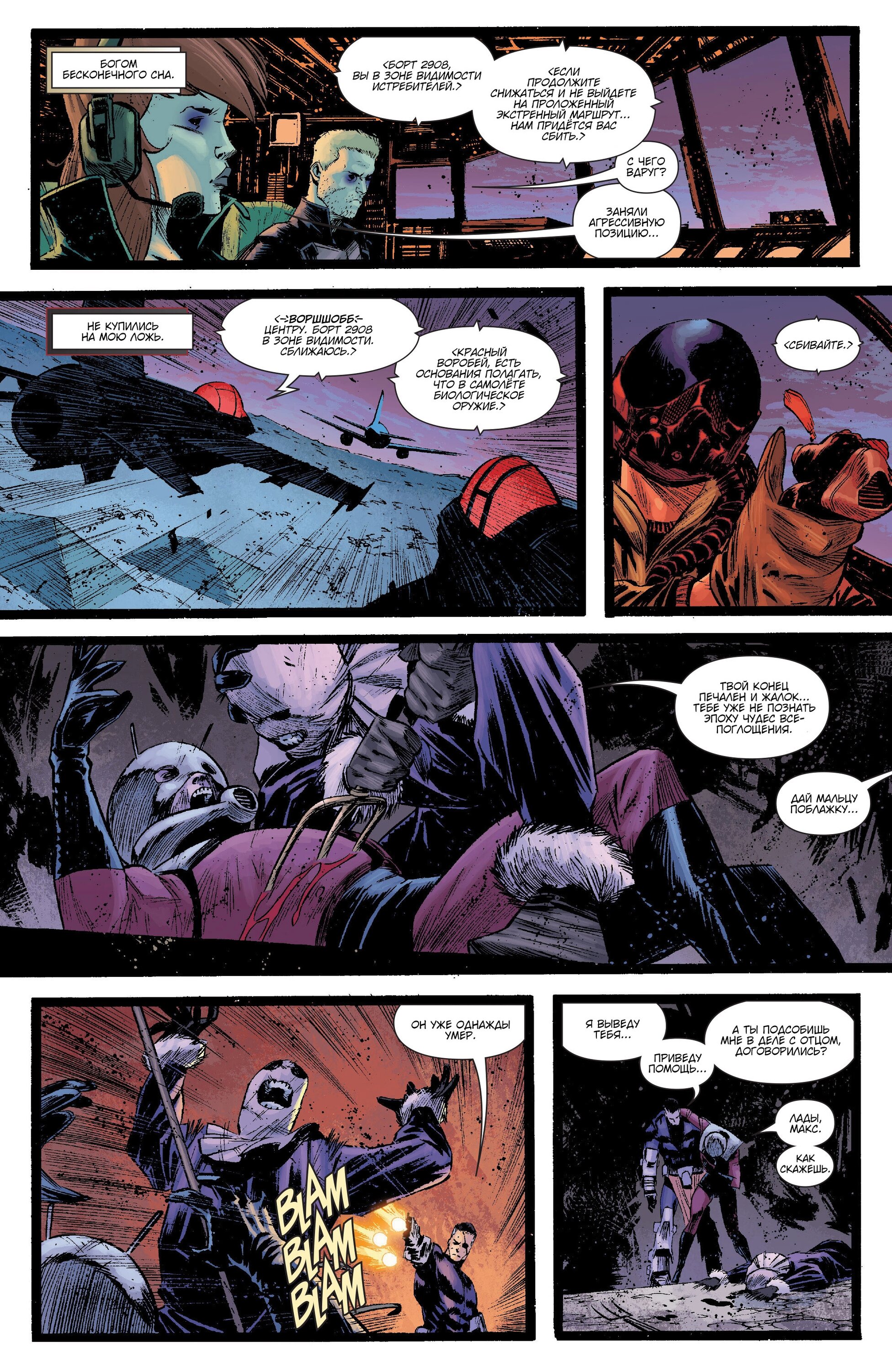 Read Secret Avengers Тайные Мстители Manga Online