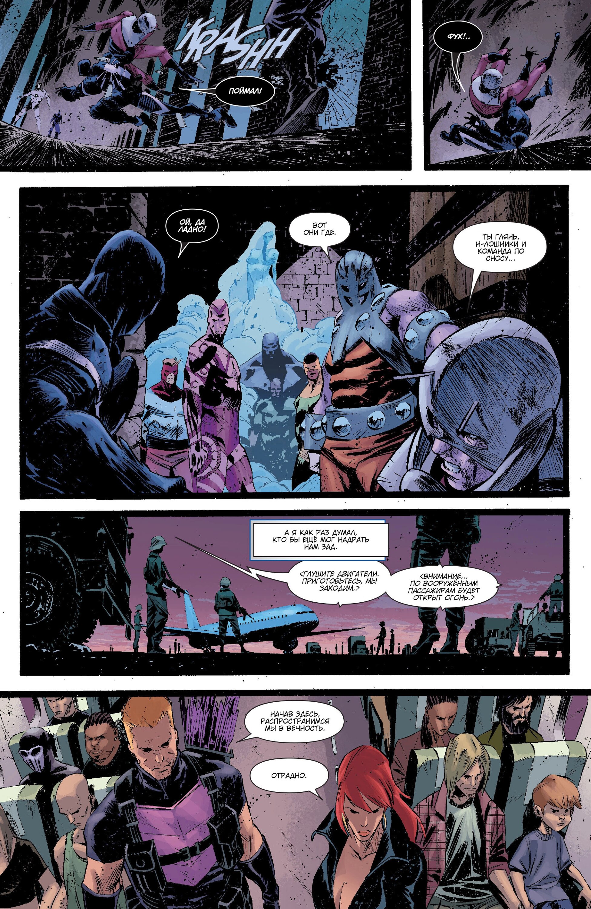 Read Secret Avengers Тайные Мстители Manga Online