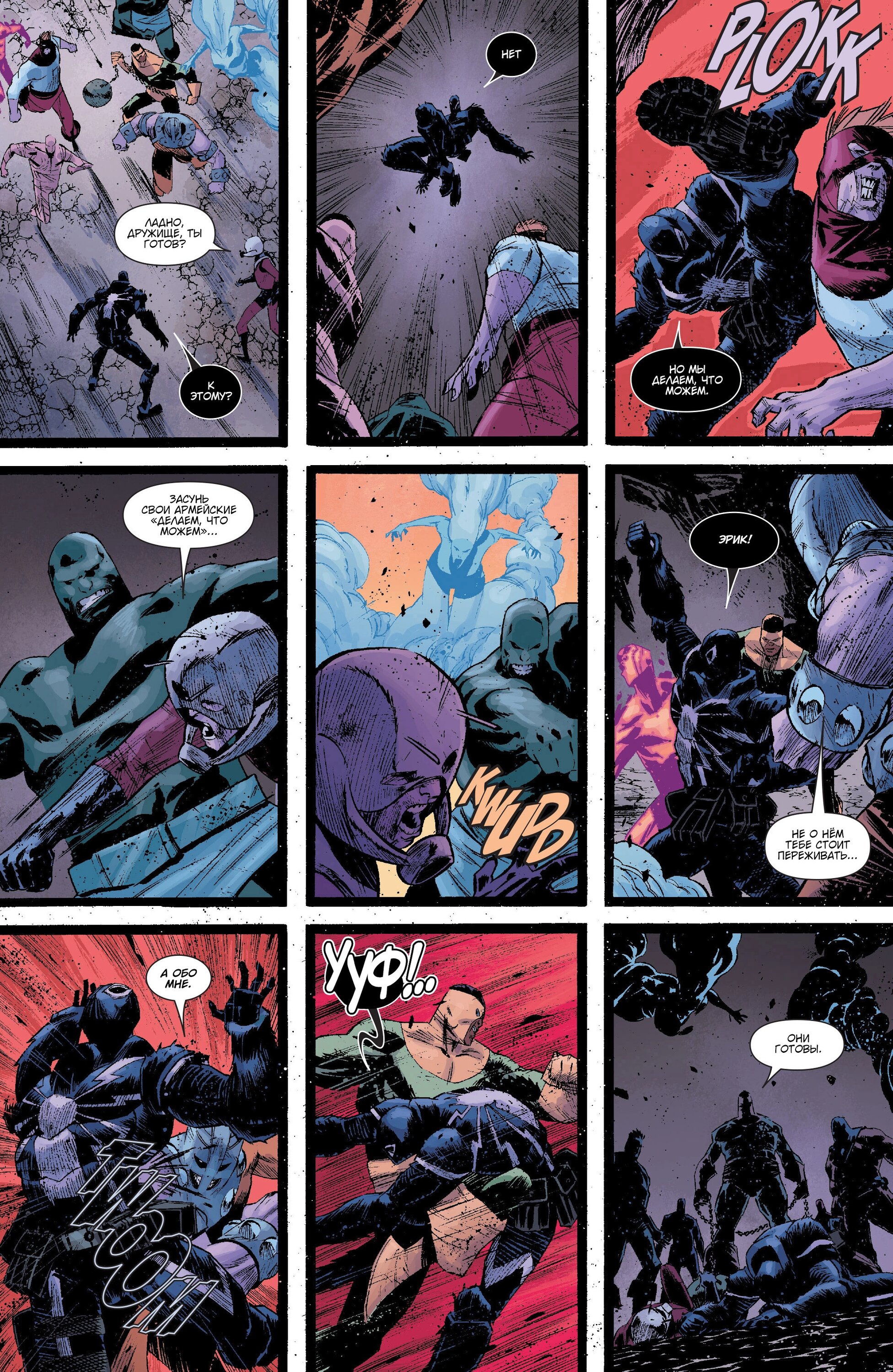 Read Secret Avengers Тайные Мстители Manga Online
