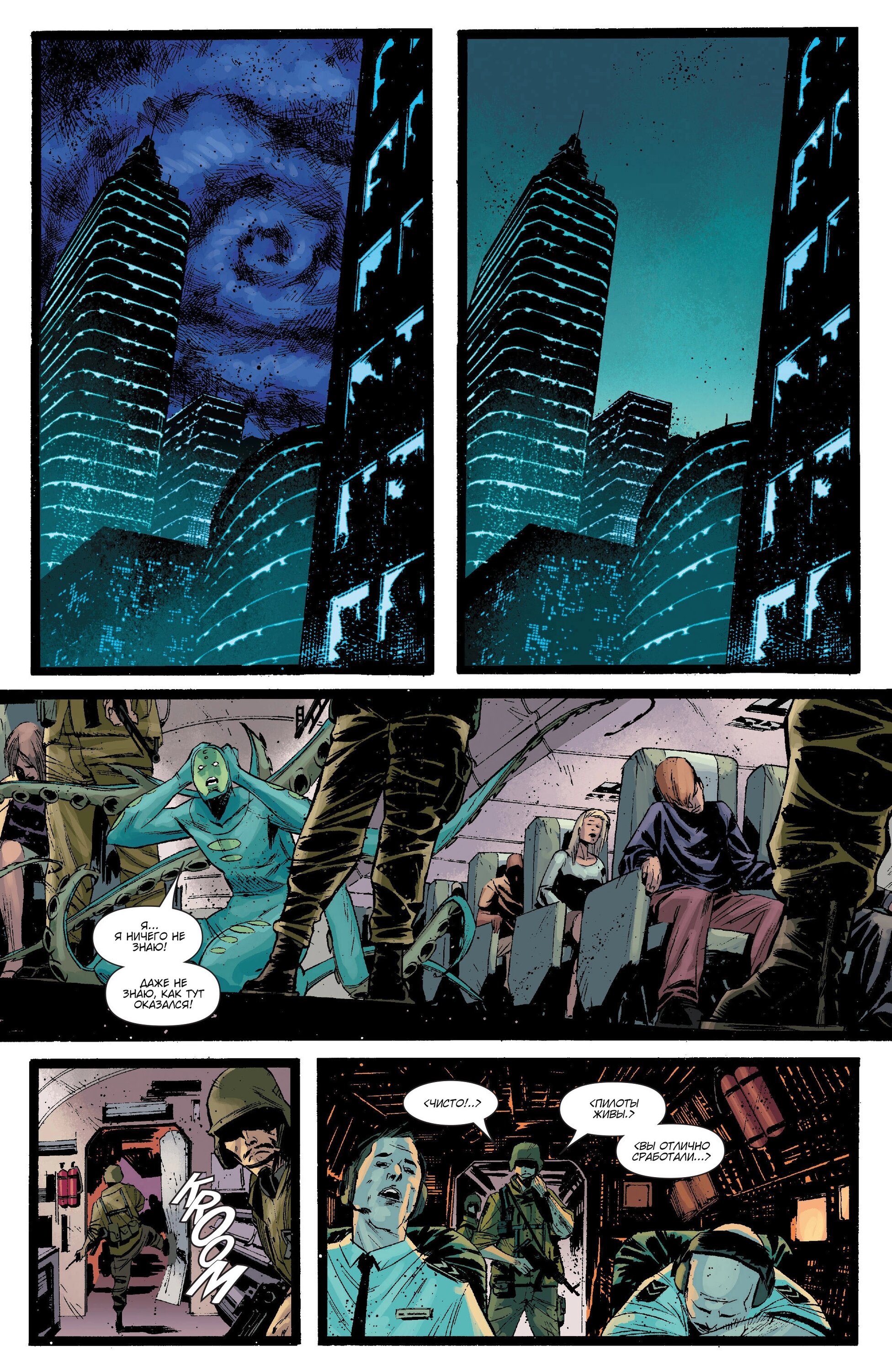 Read Secret Avengers Тайные Мстители Manga Online