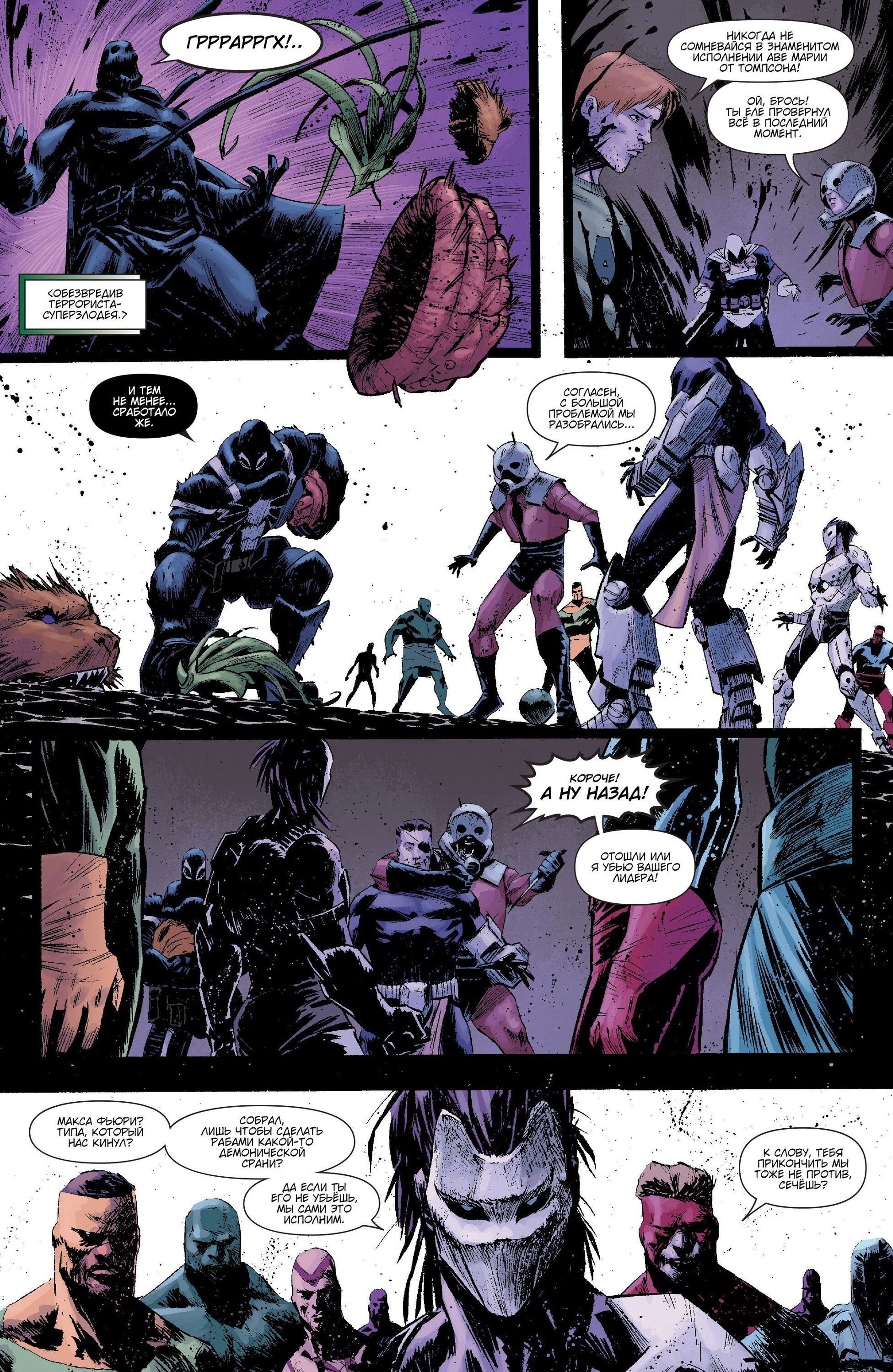 Read Secret Avengers Тайные Мстители Manga Online