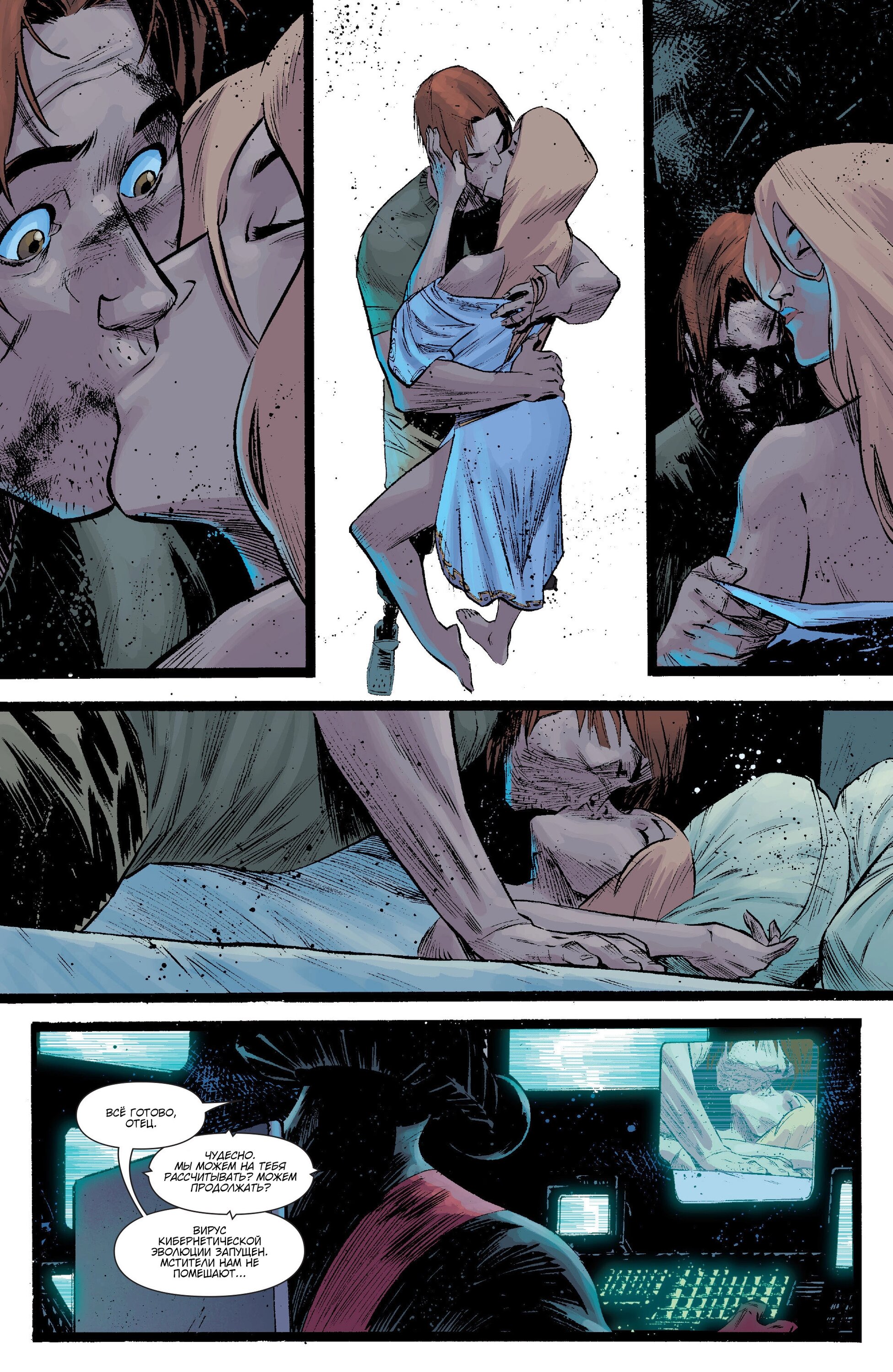 Read Secret Avengers Тайные Мстители Manga Online