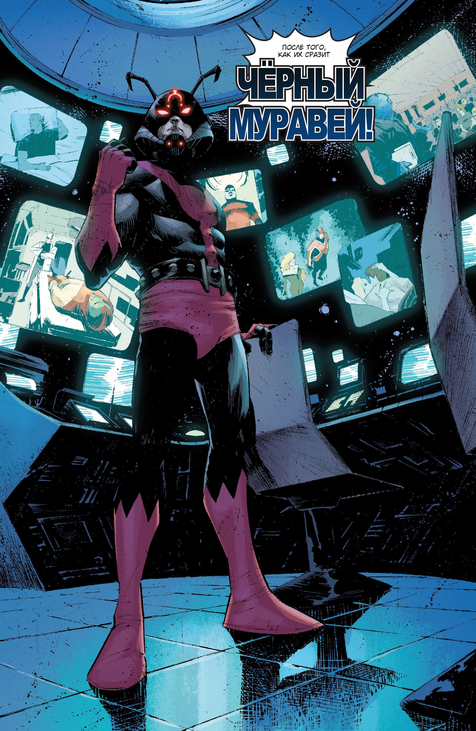 Read Secret Avengers Тайные Мстители Manga Online