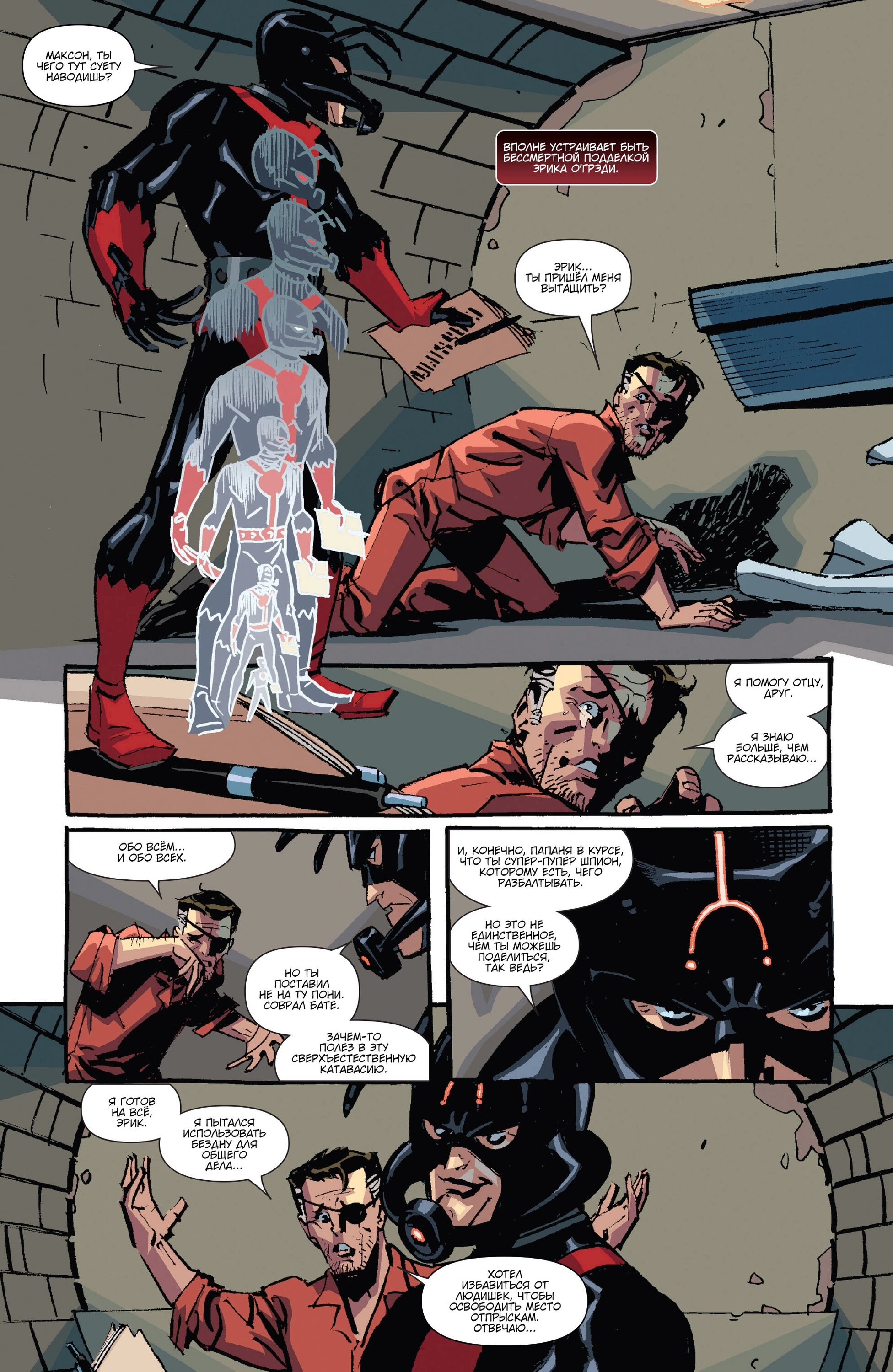 Read Secret Avengers Тайные Мстители Manga Online