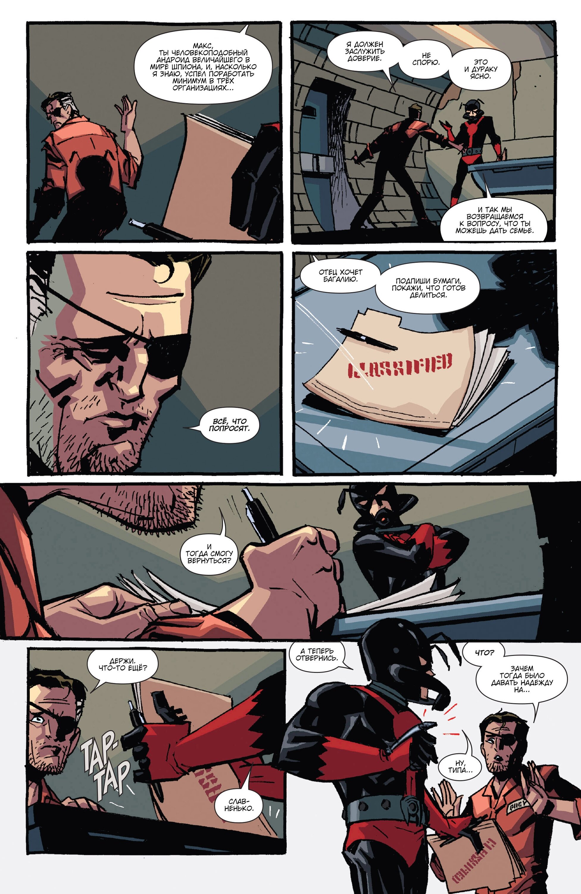 Read Secret Avengers Тайные Мстители Manga Online