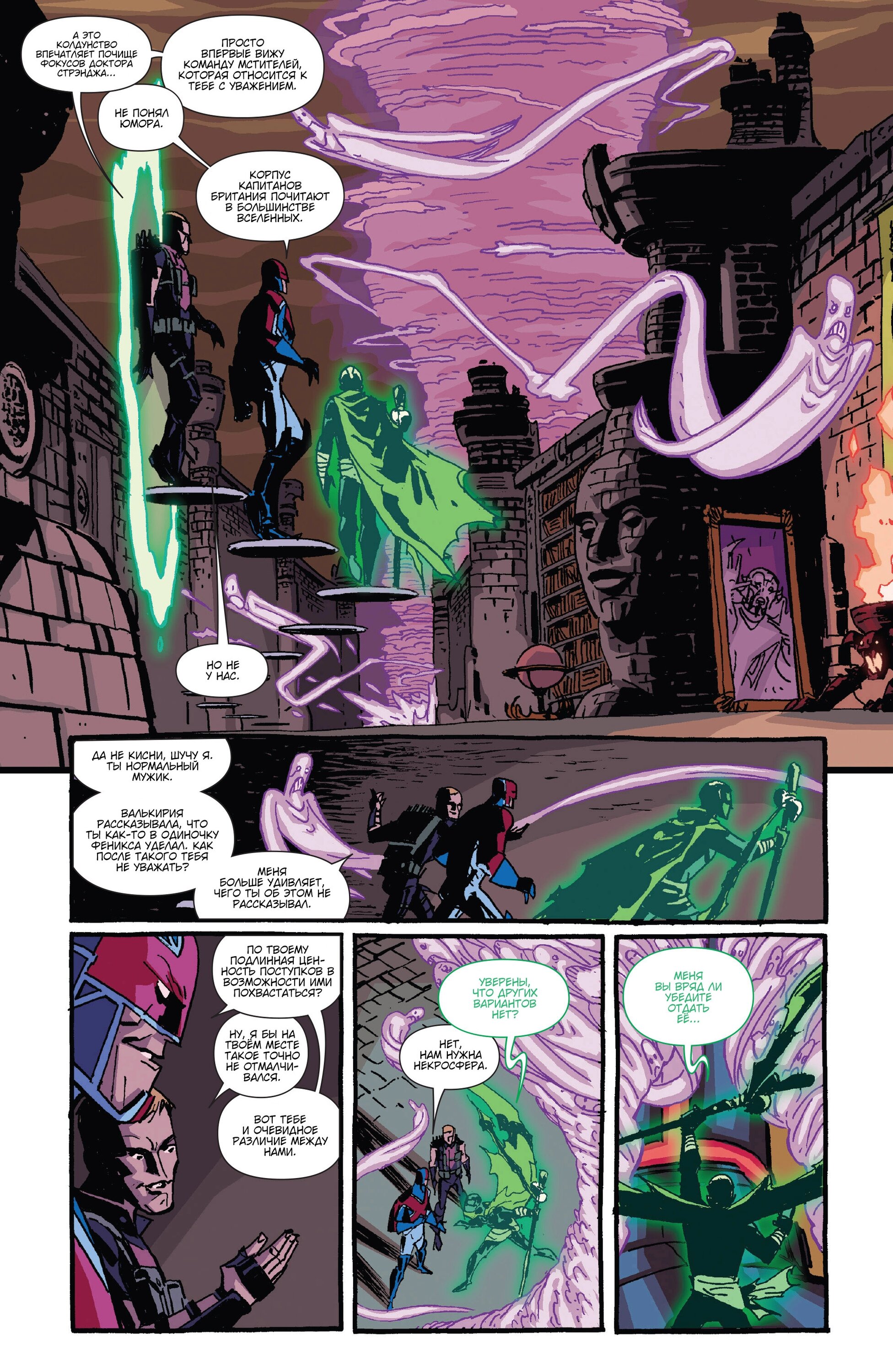 Read Secret Avengers Тайные Мстители Manga Online