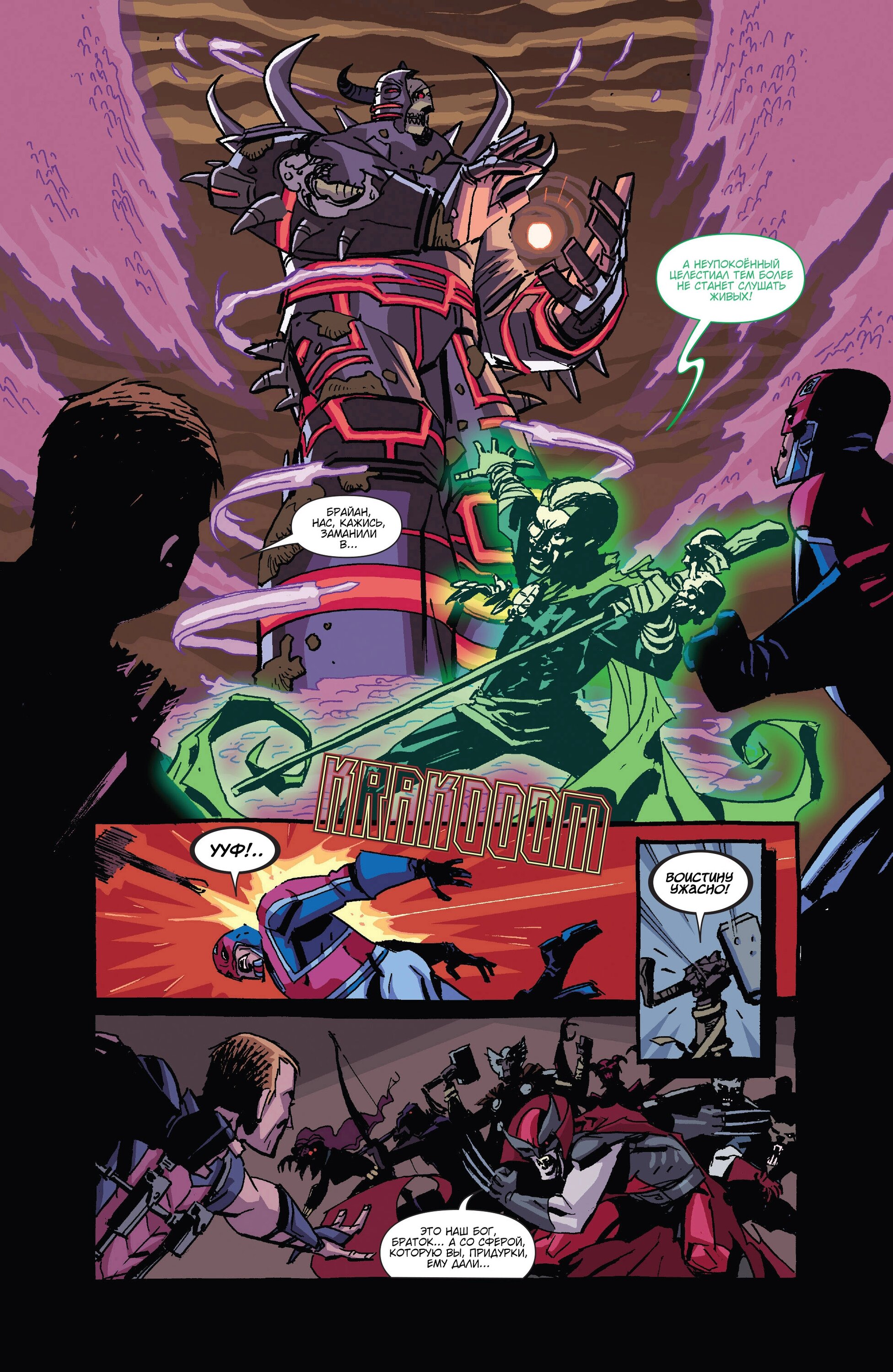 Read Secret Avengers Тайные Мстители Manga Online