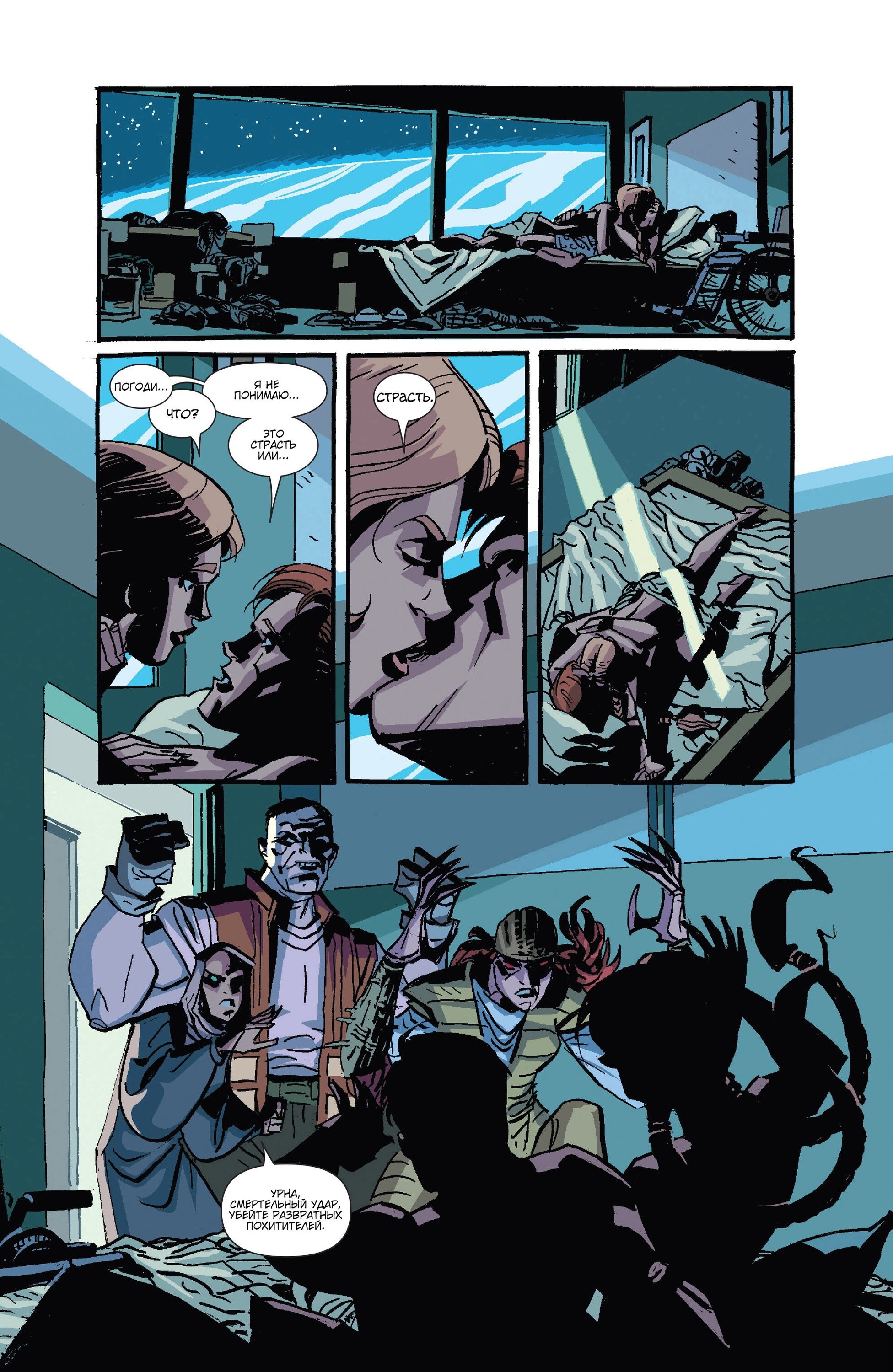Read Secret Avengers Тайные Мстители Manga Online