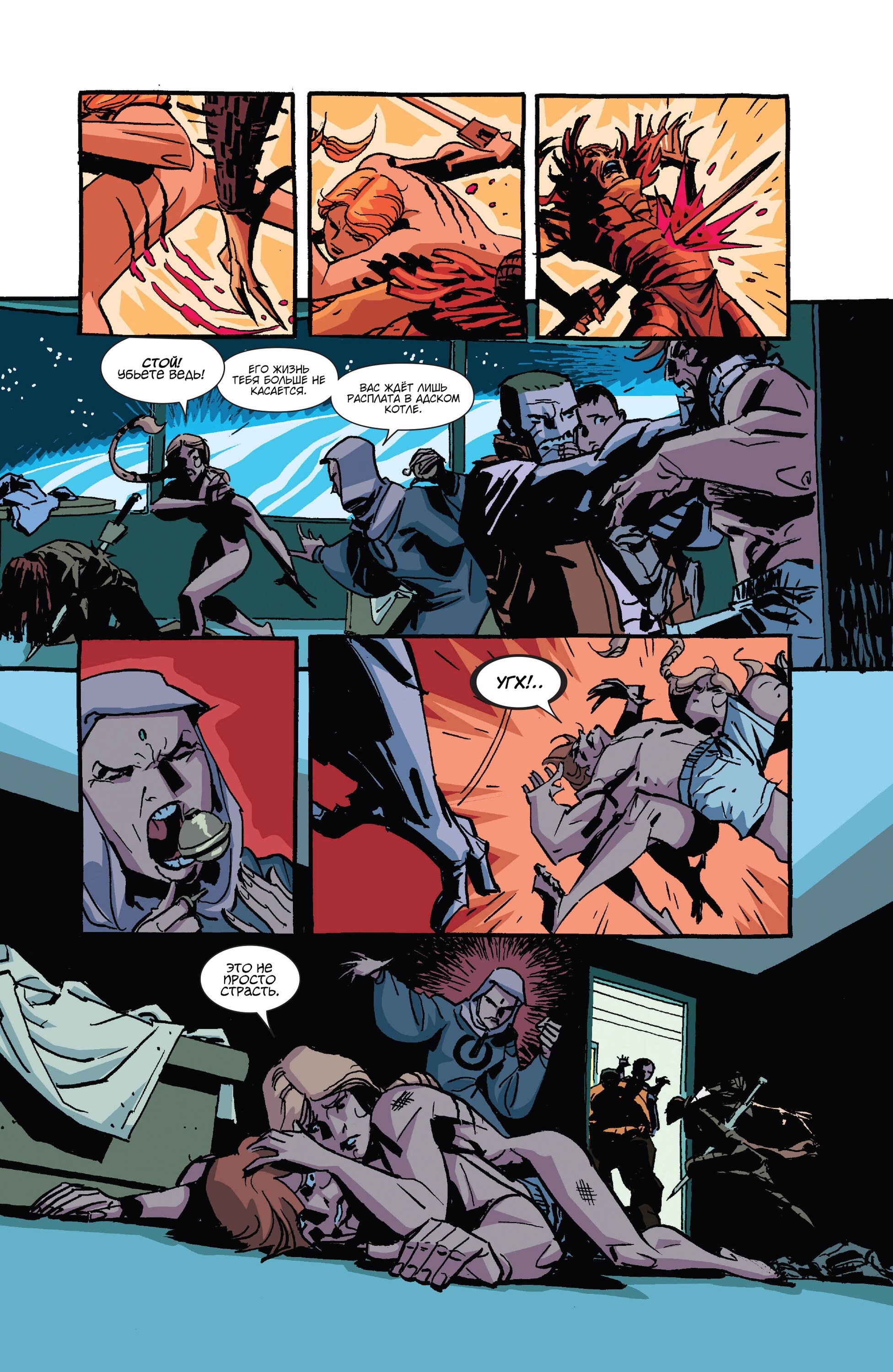 Read Secret Avengers Тайные Мстители Manga Online