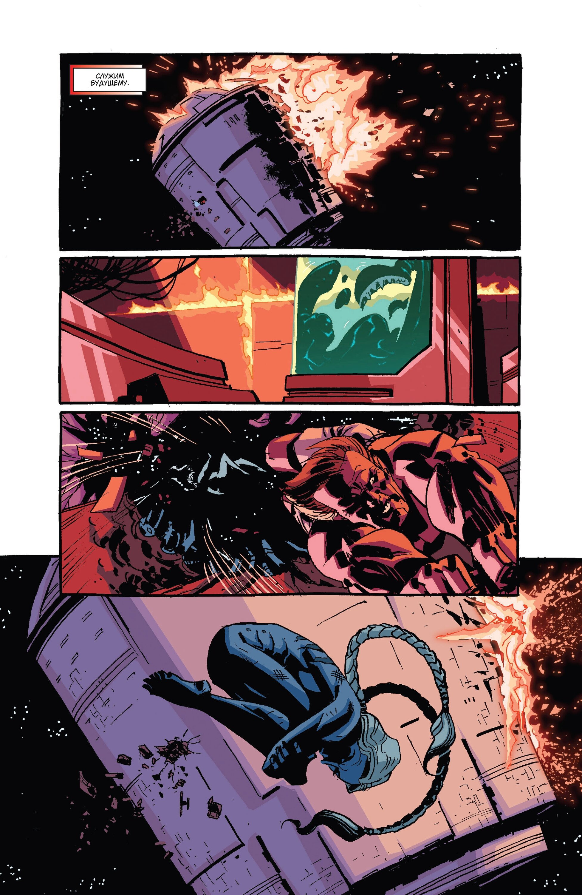 Read Secret Avengers Тайные Мстители Manga Online