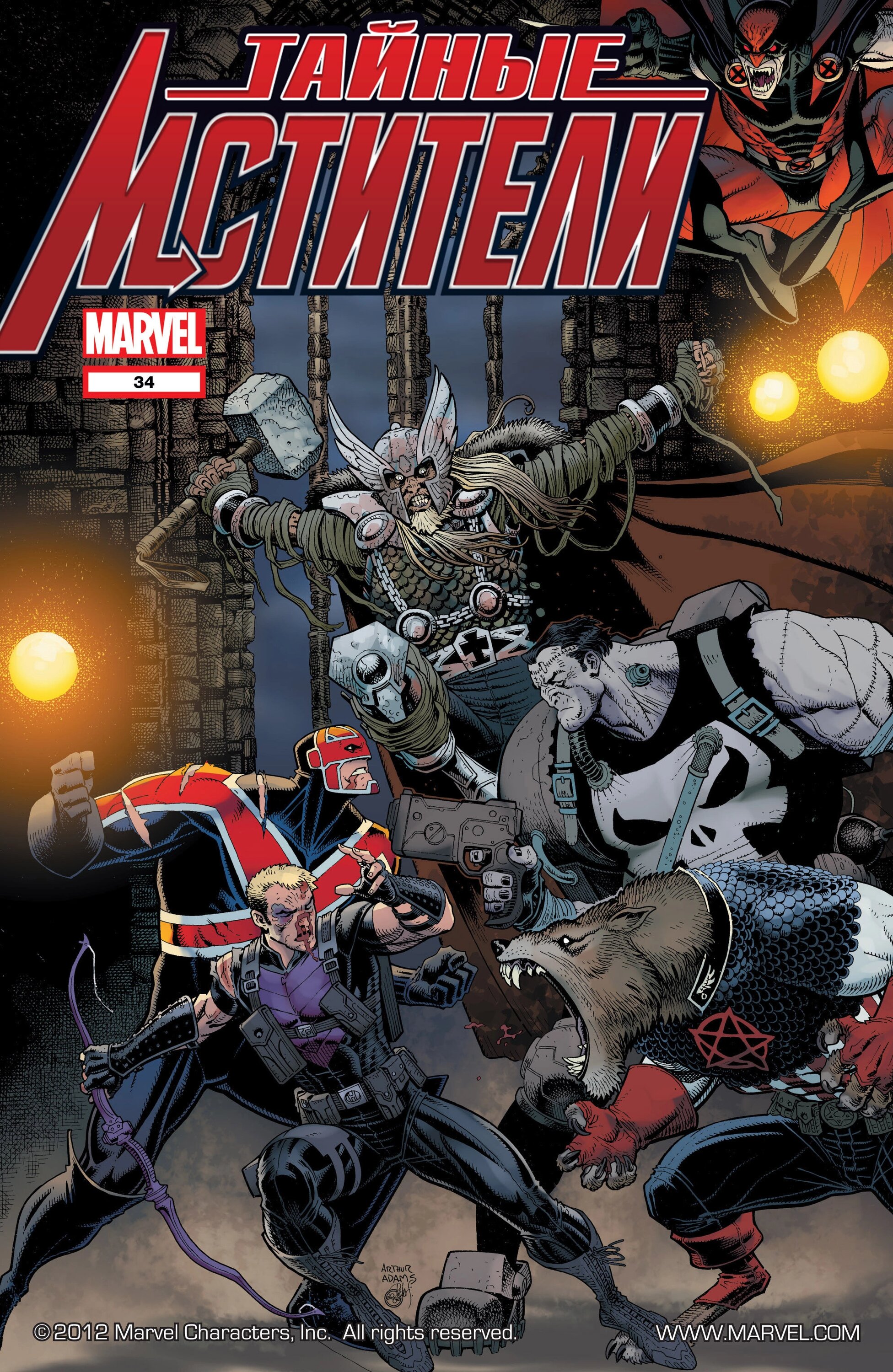 Read Secret Avengers Тайные Мстители Manga Online