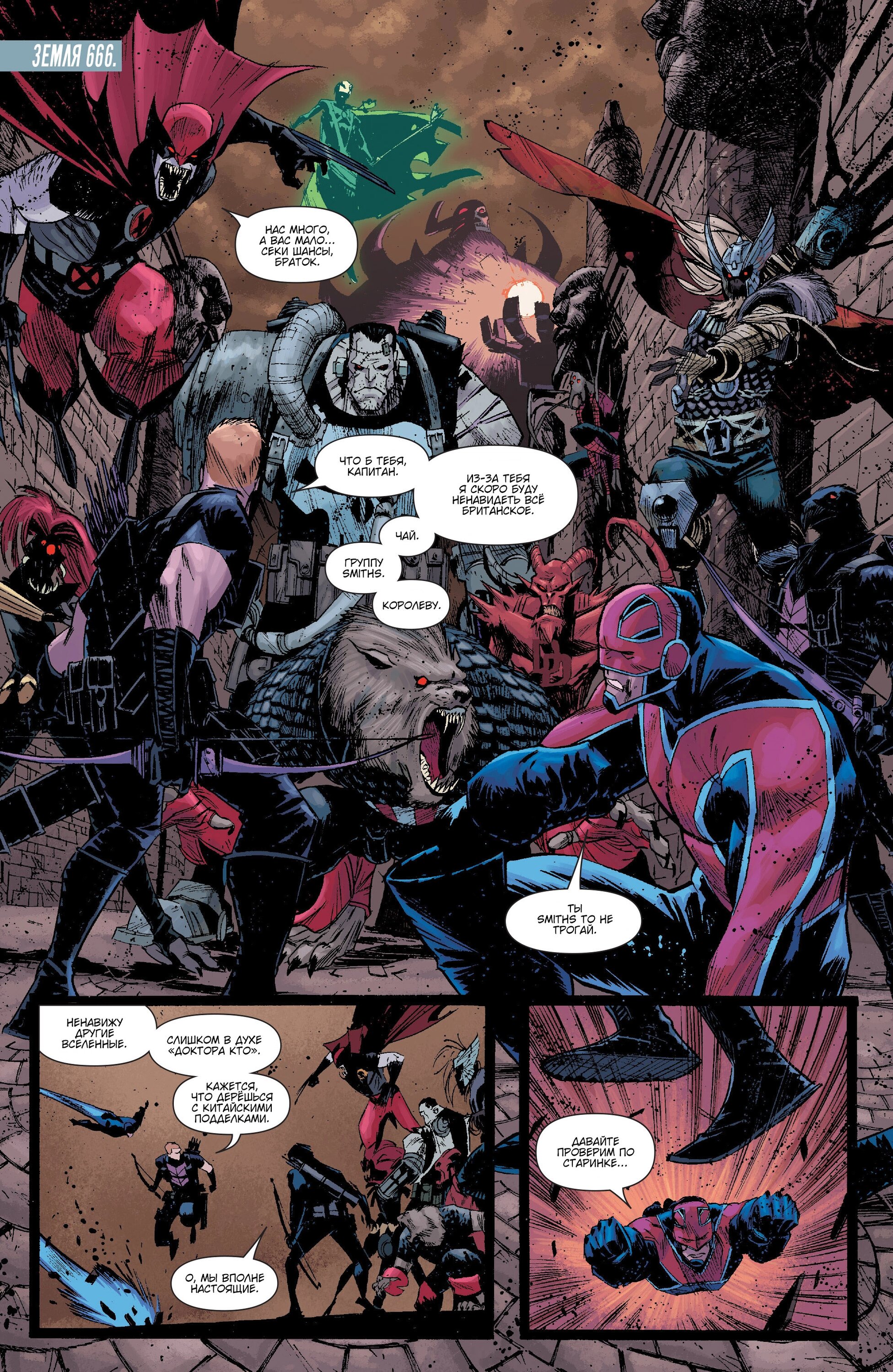 Read Secret Avengers Тайные Мстители Manga Online