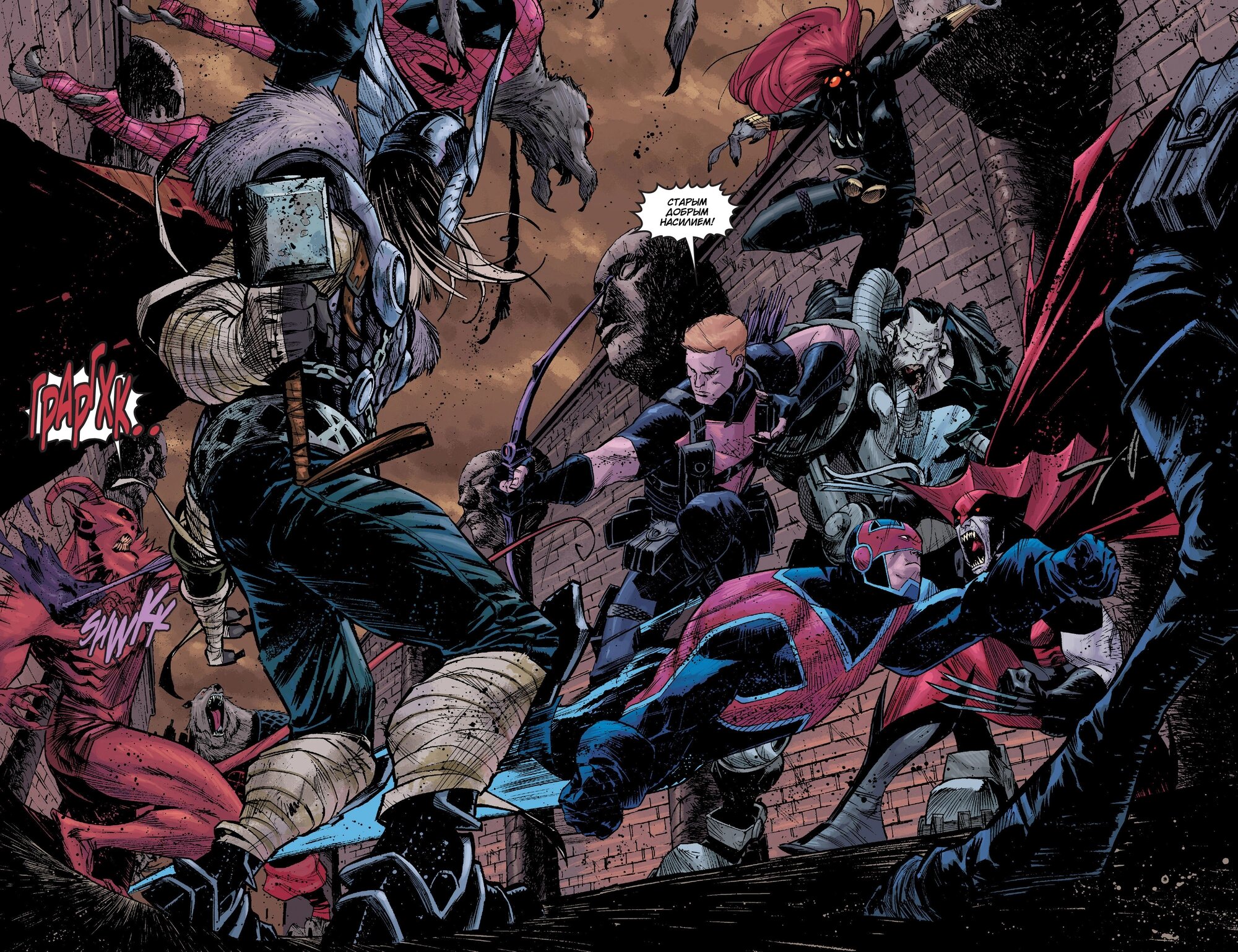 Read Secret Avengers Тайные Мстители Manga Online