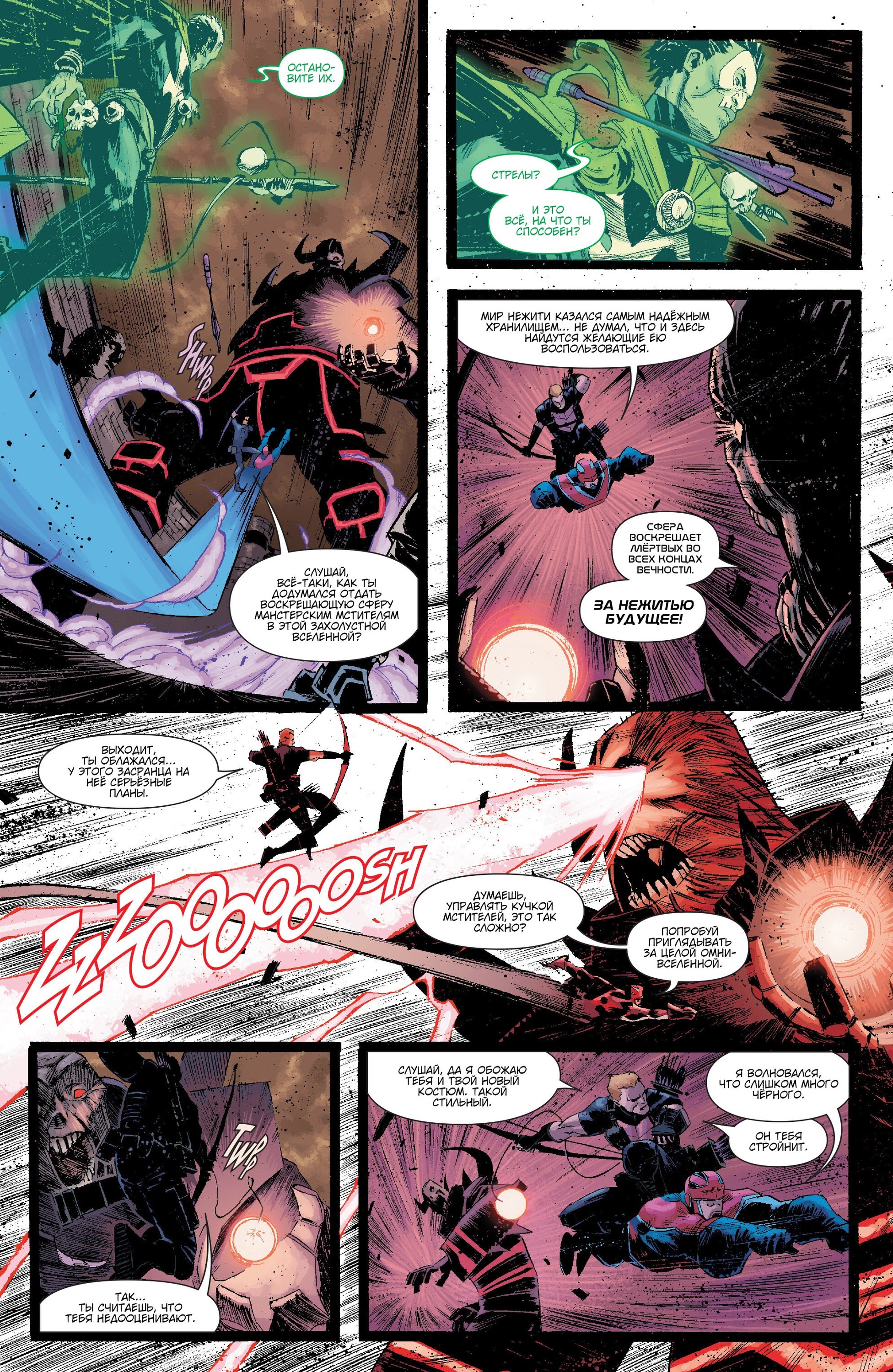 Read Secret Avengers Тайные Мстители Manga Online