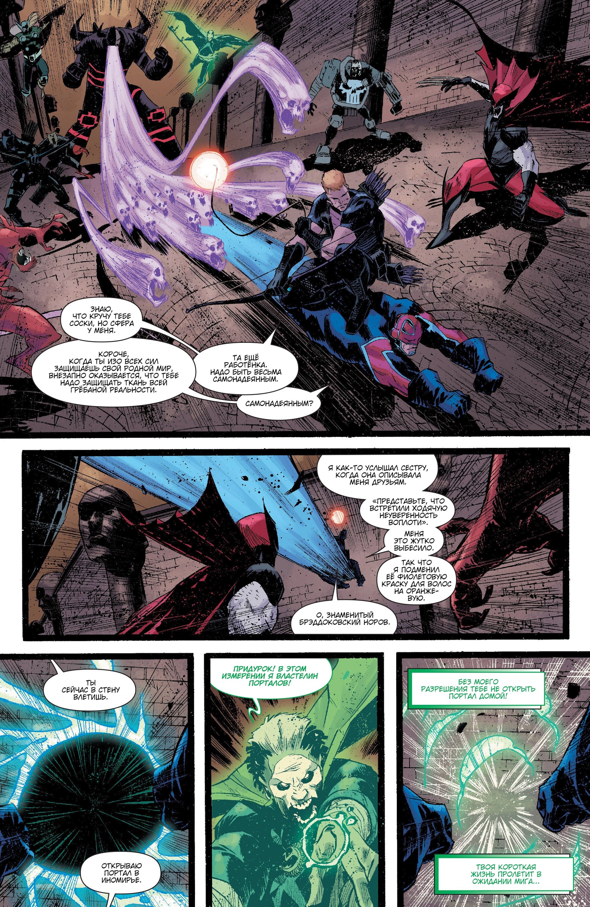 Read Secret Avengers Тайные Мстители Manga Online