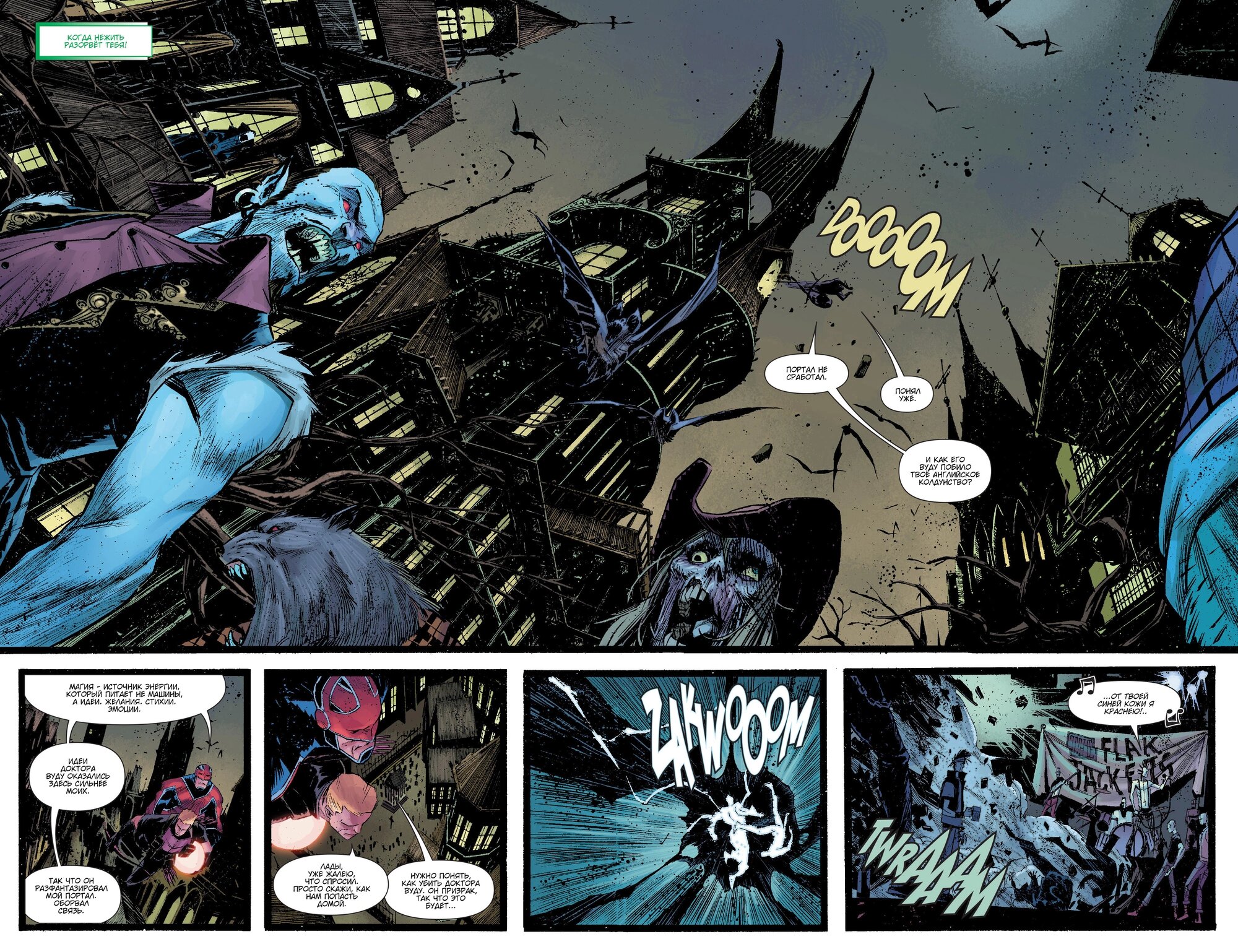 Read Secret Avengers Тайные Мстители Manga Online