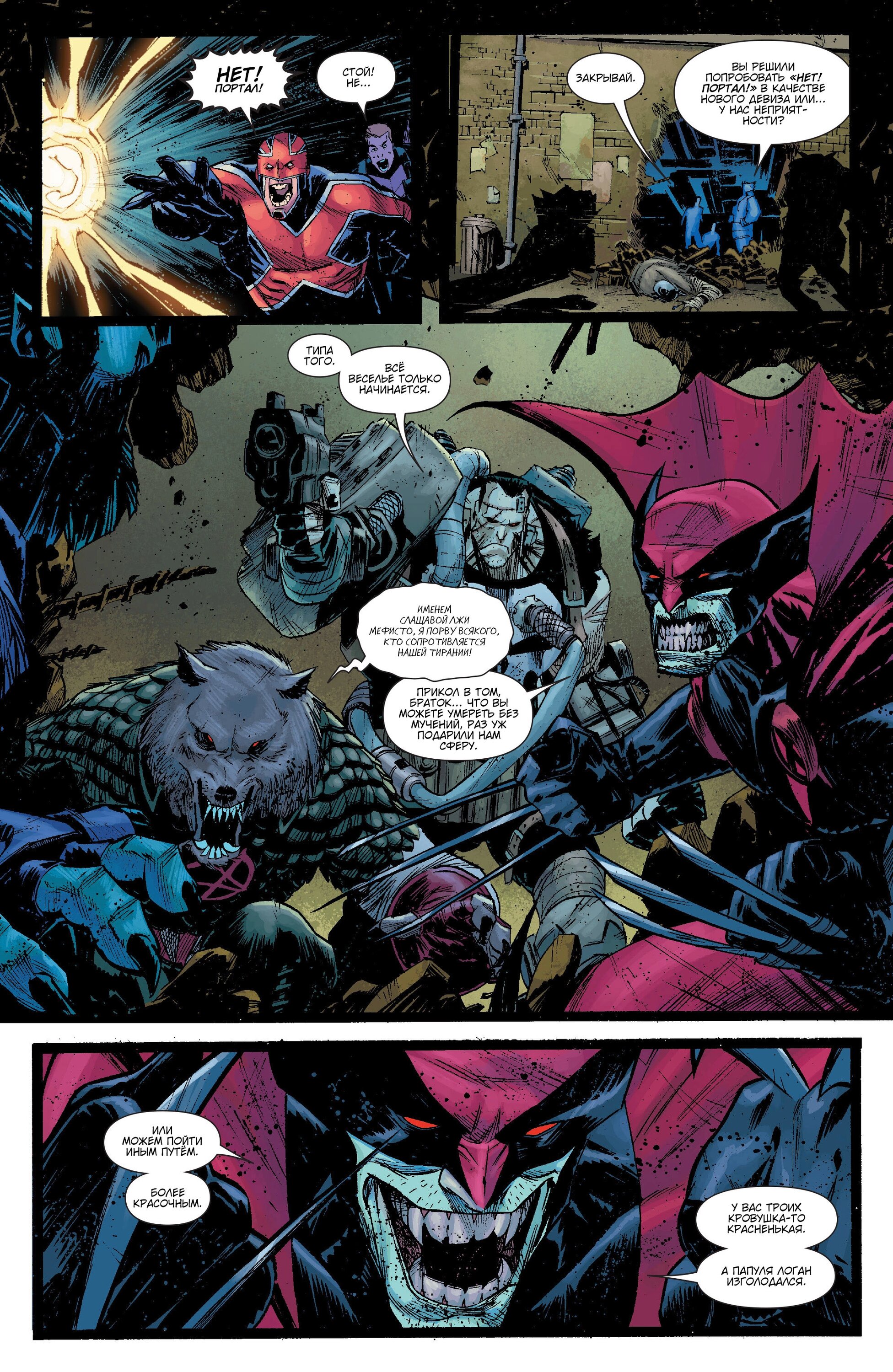 Read Secret Avengers Тайные Мстители Manga Online