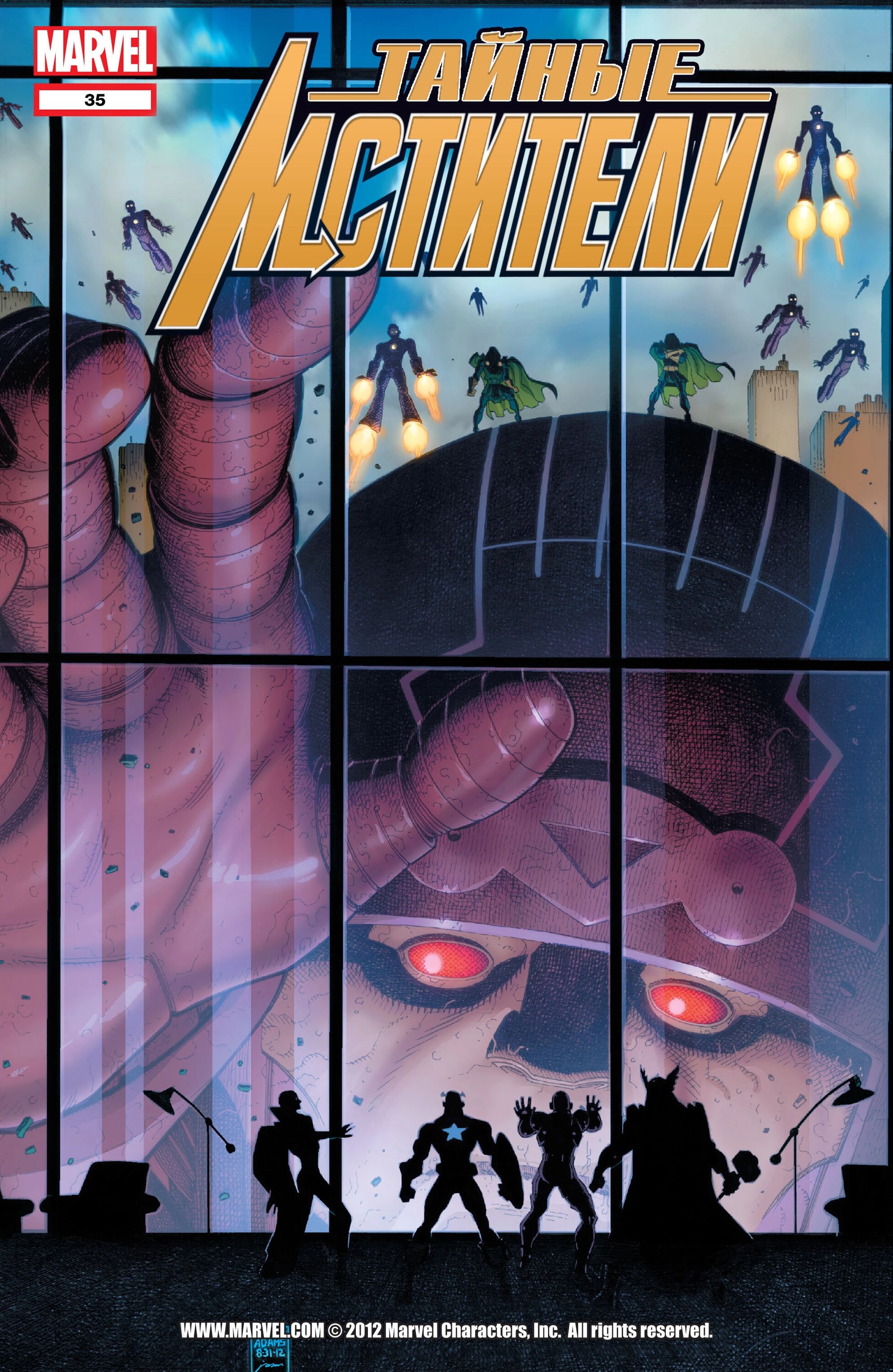 Read Secret Avengers Тайные Мстители Manga Online
