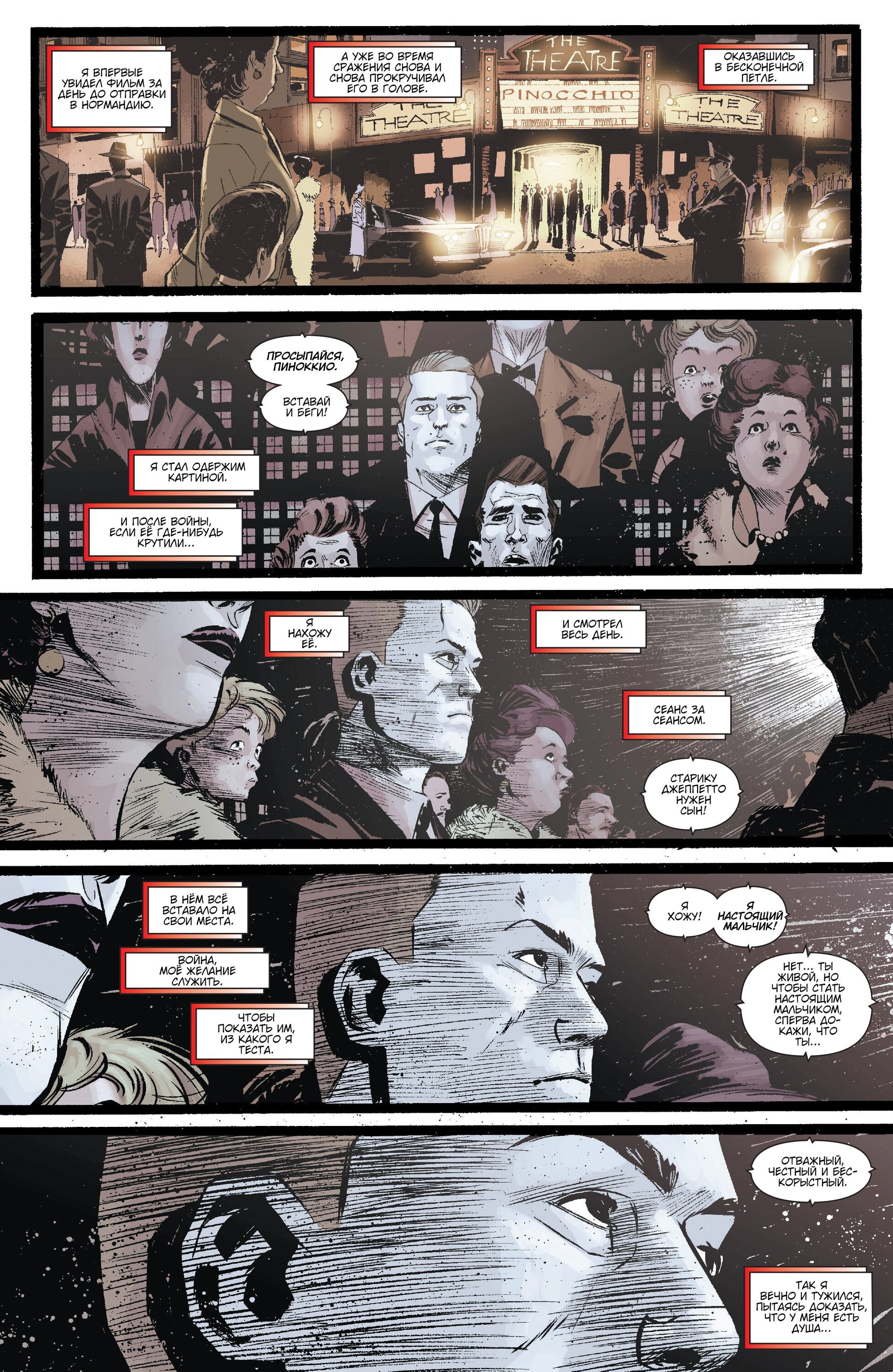 Read Secret Avengers Тайные Мстители Manga Online